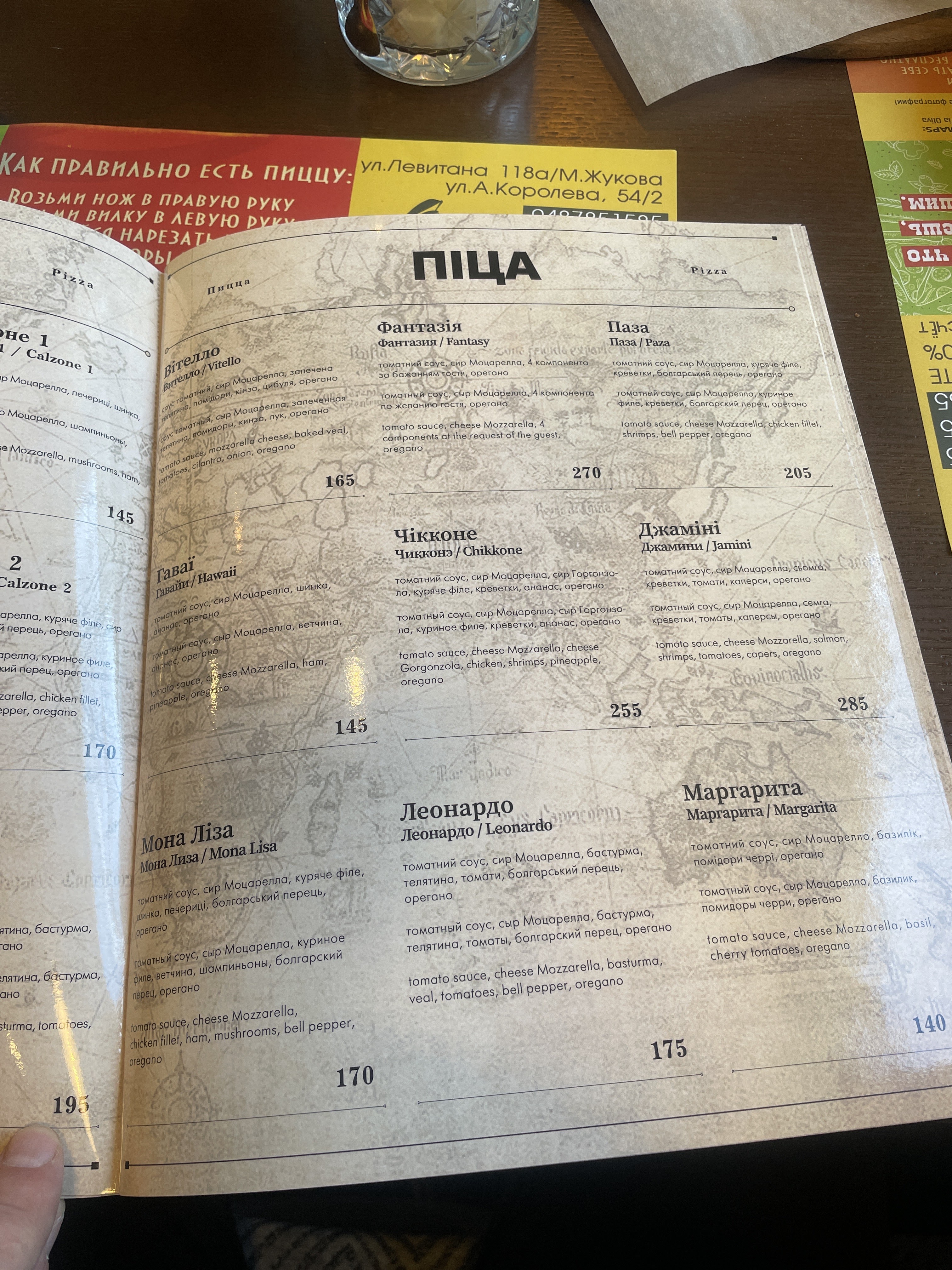 Fontan menu 11
