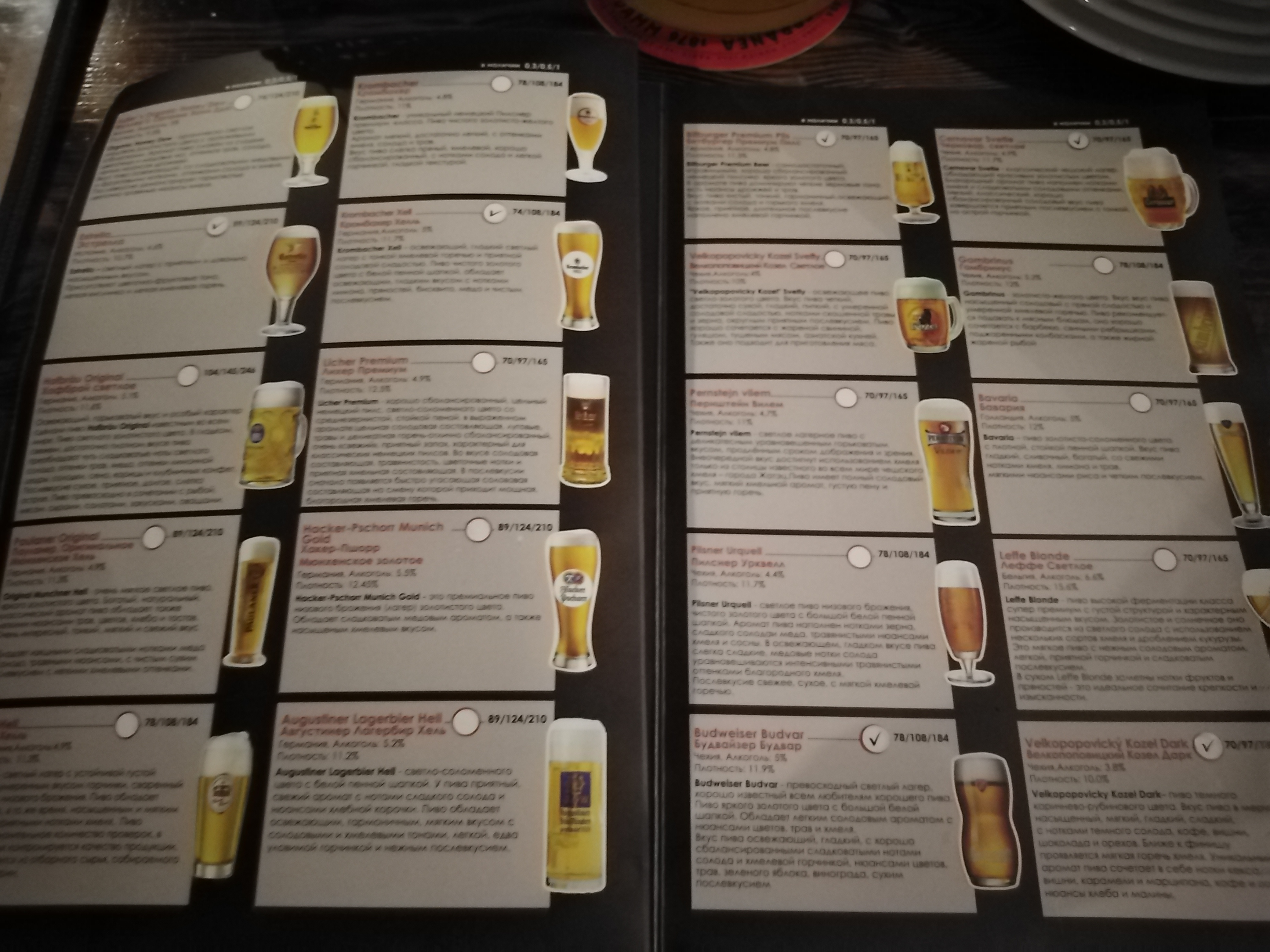 Bochka menu 8