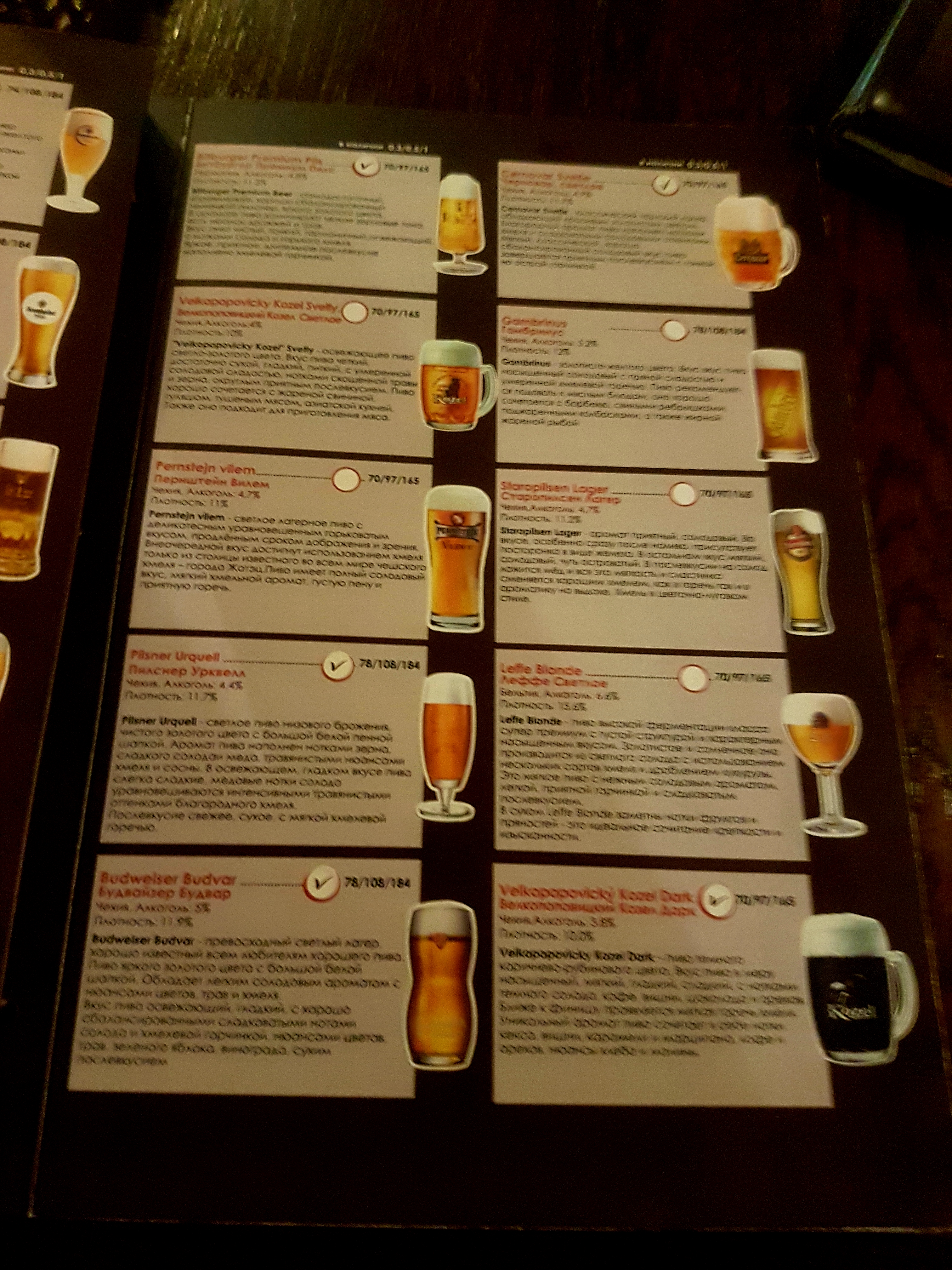 Bochka menu 10