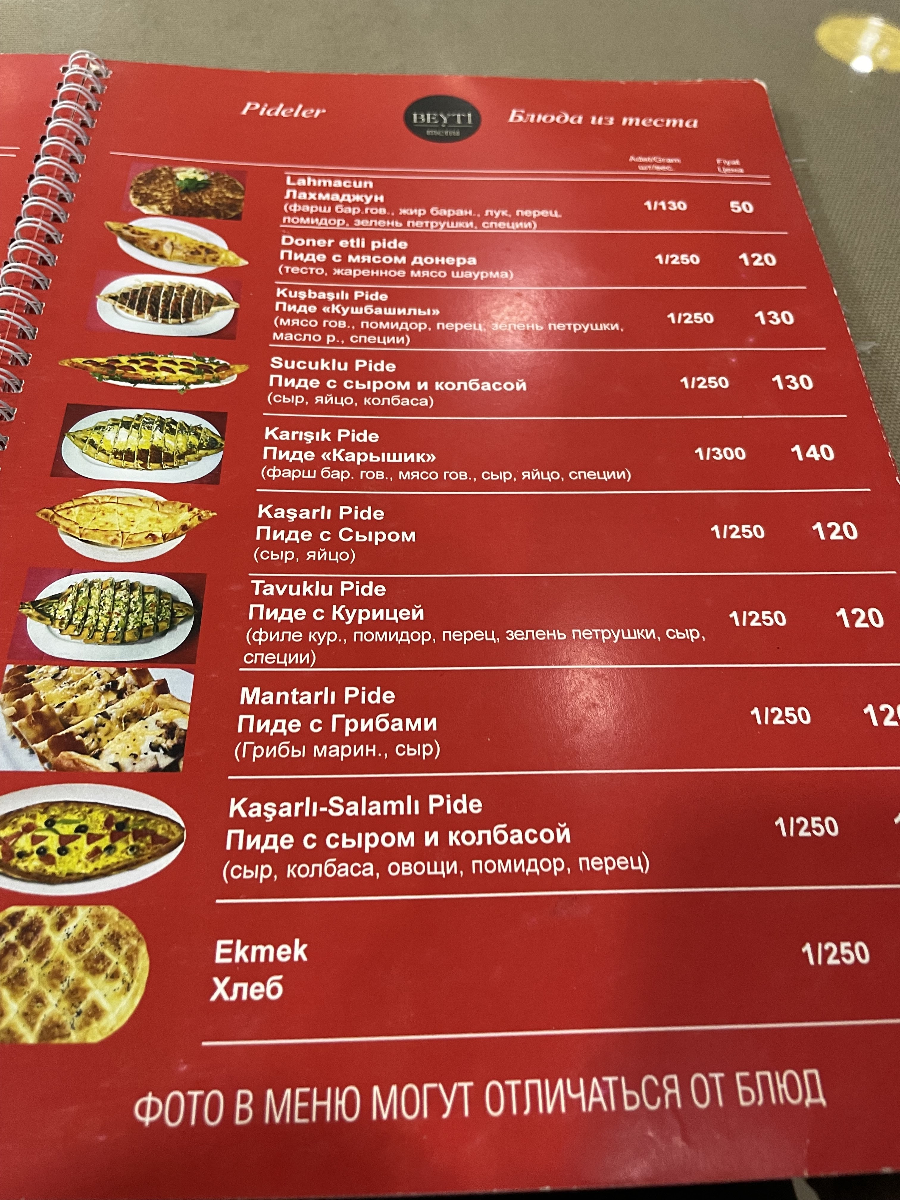 BEYTİ KEBAP ODESSA TURKISH RESTAURANT HELAL FOOD 100% FRESH THERES NO ALCOHOL NO SMOKİNG BEYTİ ODESSA menu 1