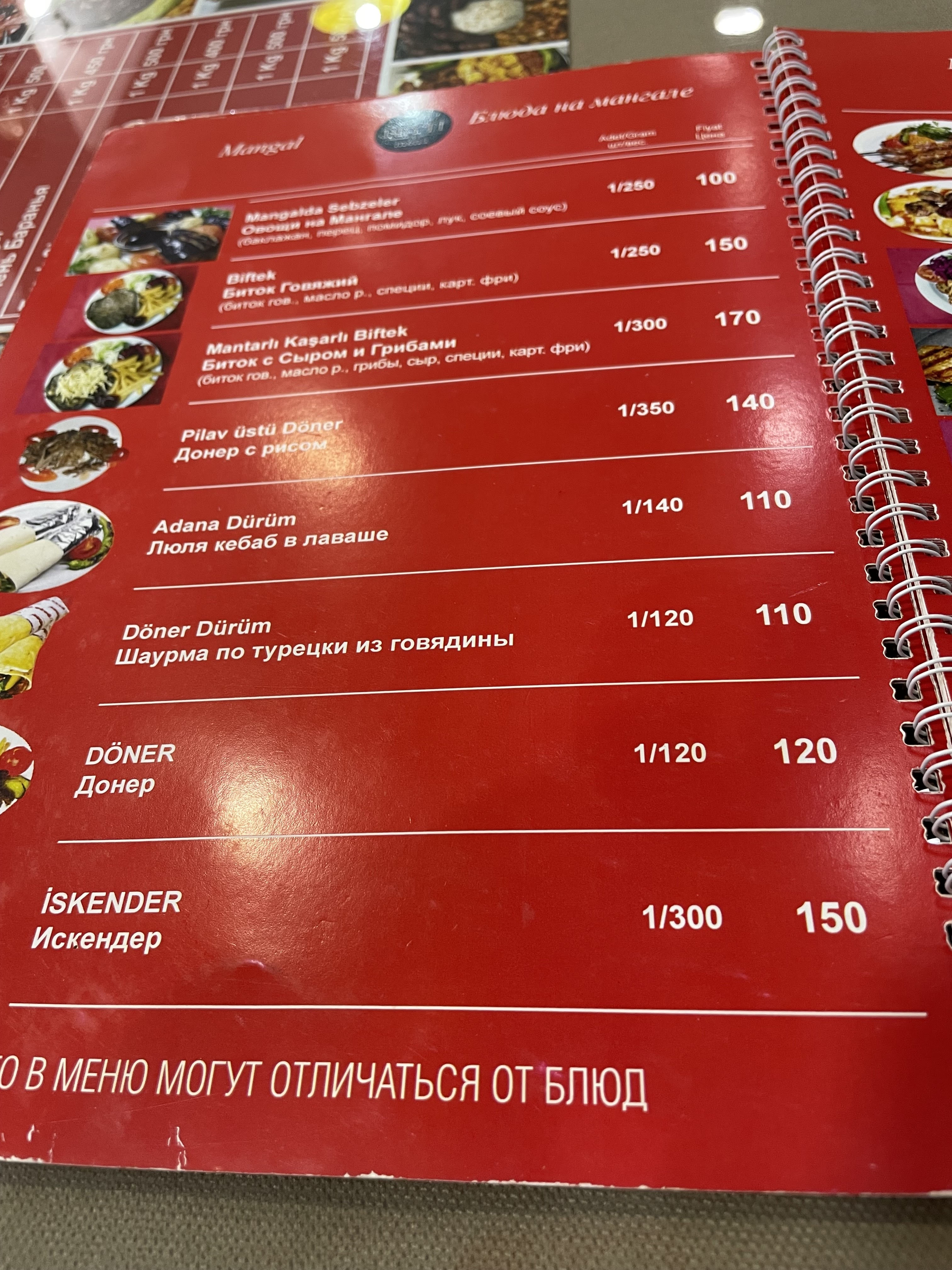 BEYTİ KEBAP ODESSA TURKISH RESTAURANT HELAL FOOD 100% FRESH THERES NO ALCOHOL NO SMOKİNG BEYTİ ODESSA menu 3