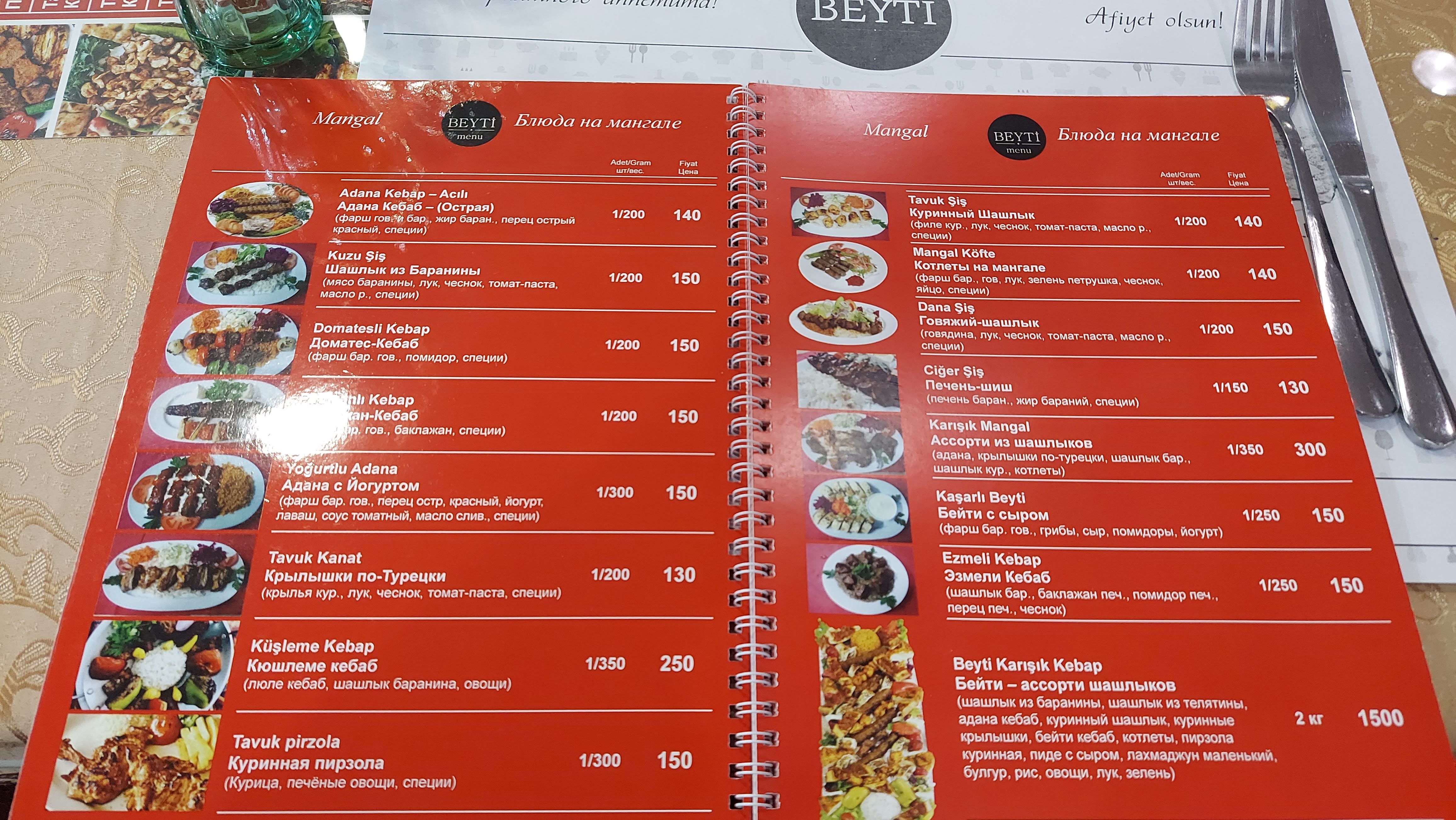 BEYTİ KEBAP ODESSA TURKISH RESTAURANT HELAL FOOD 100% FRESH THERES NO ALCOHOL NO SMOKİNG BEYTİ ODESSA menu 5