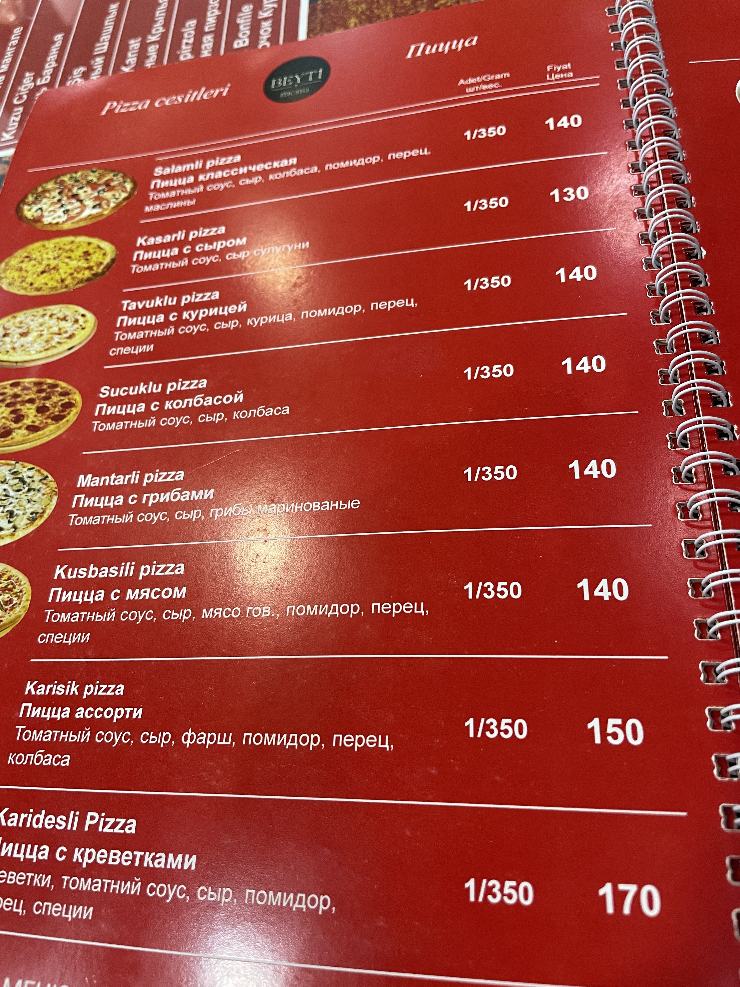 BEYTİ KEBAP ODESSA TURKISH RESTAURANT HELAL FOOD 100% FRESH THERES NO ALCOHOL NO SMOKİNG BEYTİ ODESSA menu 6