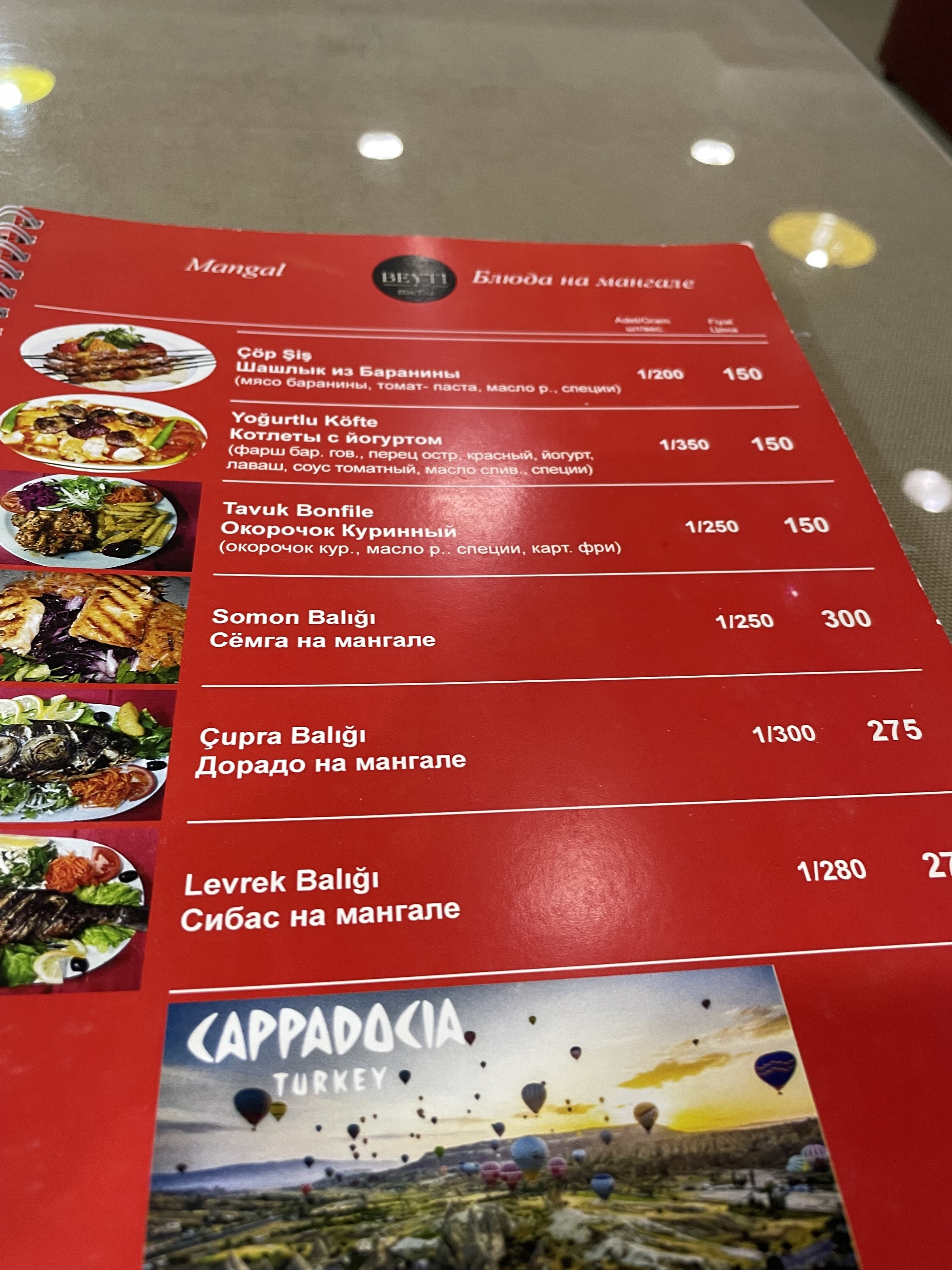 BEYTİ KEBAP ODESSA TURKISH RESTAURANT HELAL FOOD 100% FRESH THERES NO ALCOHOL NO SMOKİNG BEYTİ ODESSA menu 7