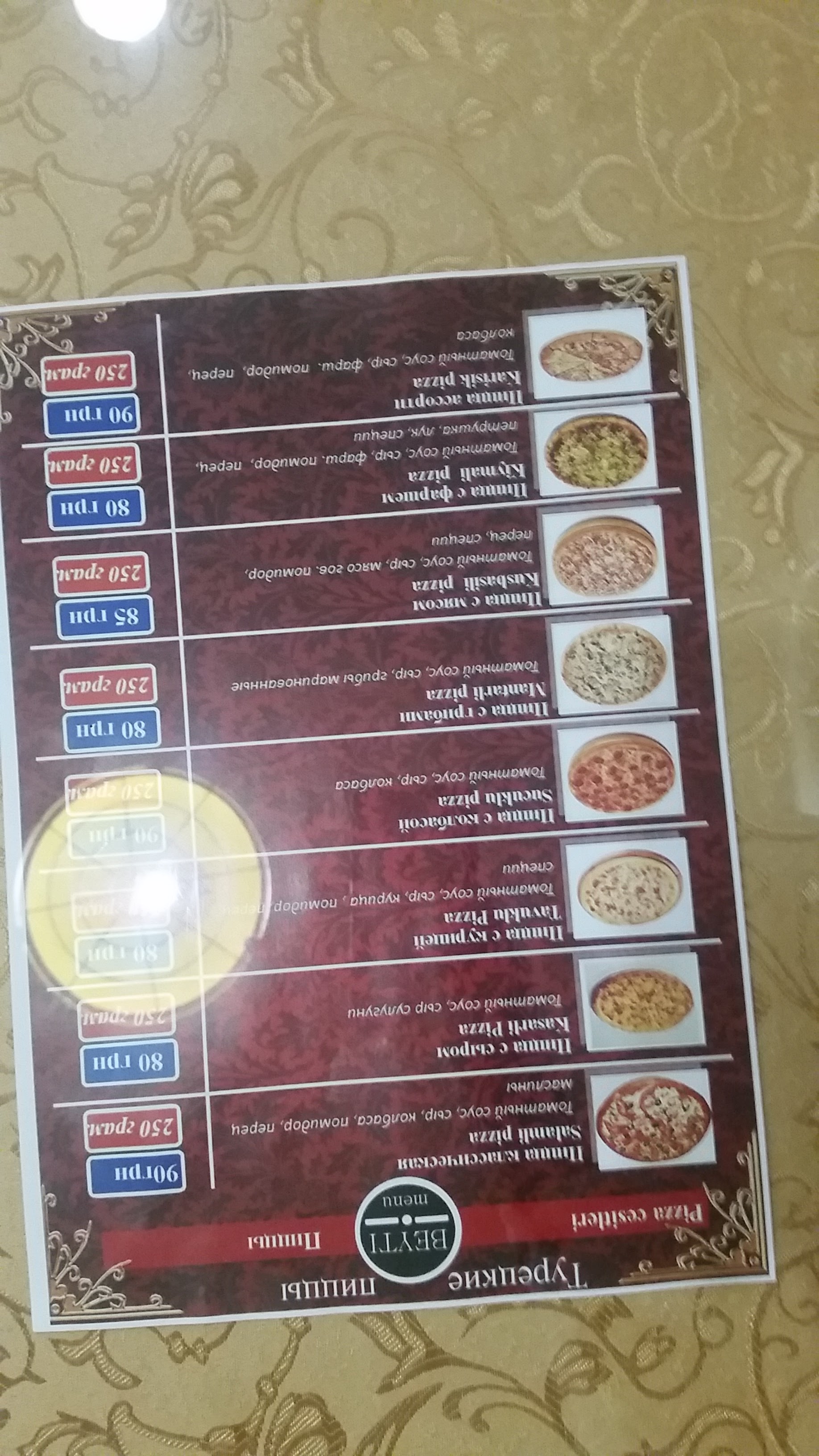 BEYTİ KEBAP ODESSA TURKISH RESTAURANT HELAL FOOD 100% FRESH THERES NO ALCOHOL NO SMOKİNG BEYTİ ODESSA menu 8