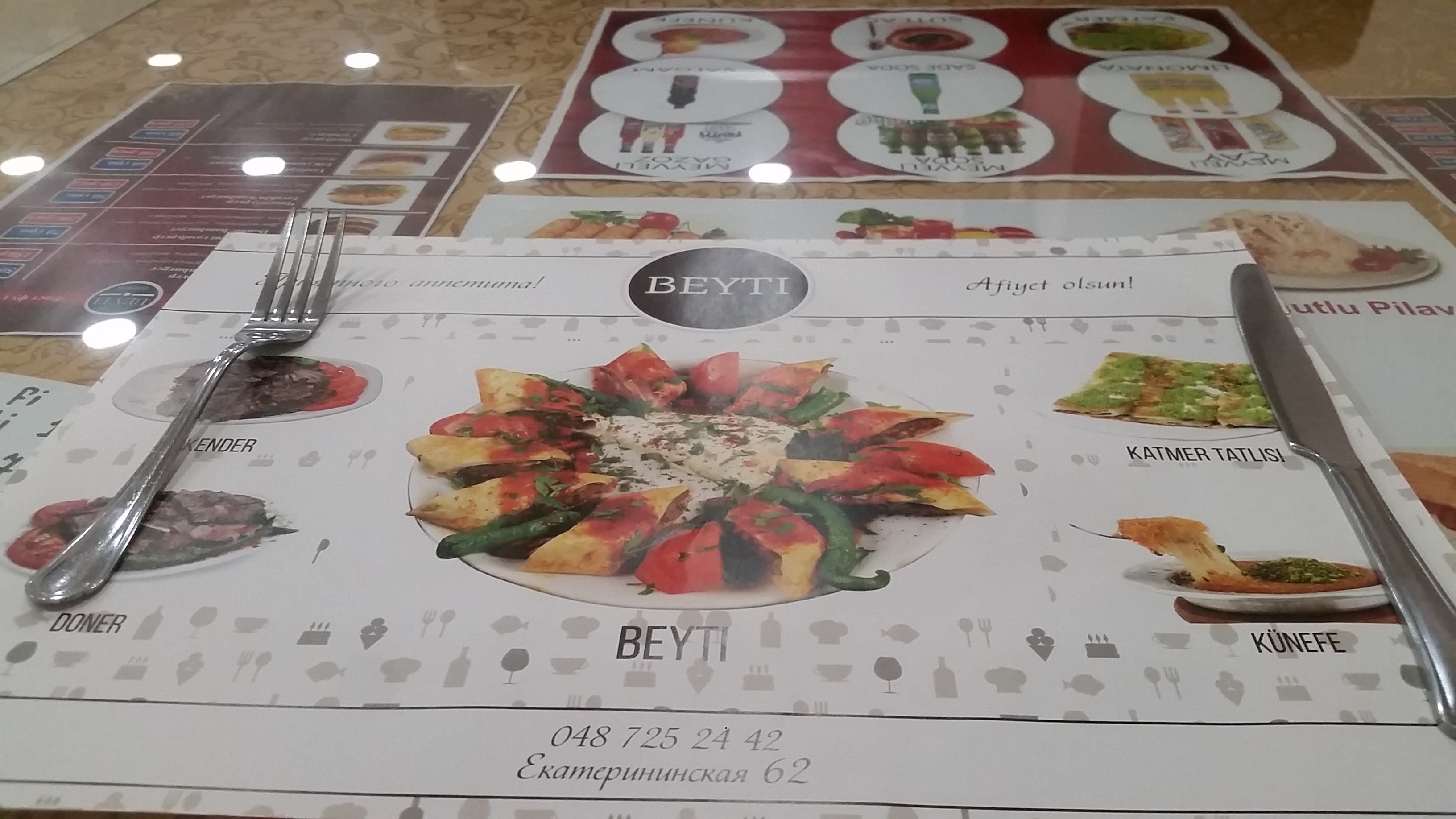 BEYTİ KEBAP ODESSA TURKISH RESTAURANT HELAL FOOD 100% FRESH THERES NO ALCOHOL NO SMOKİNG BEYTİ ODESSA menu 9