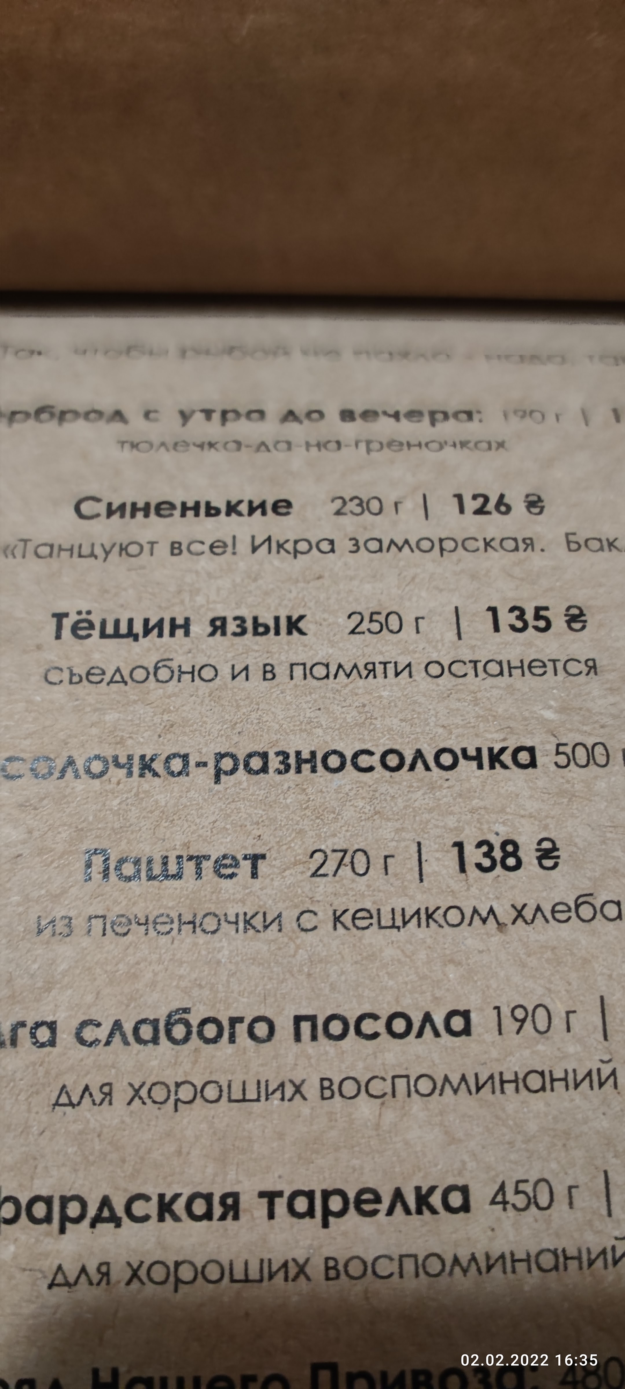 Restaurant 52 menu 7