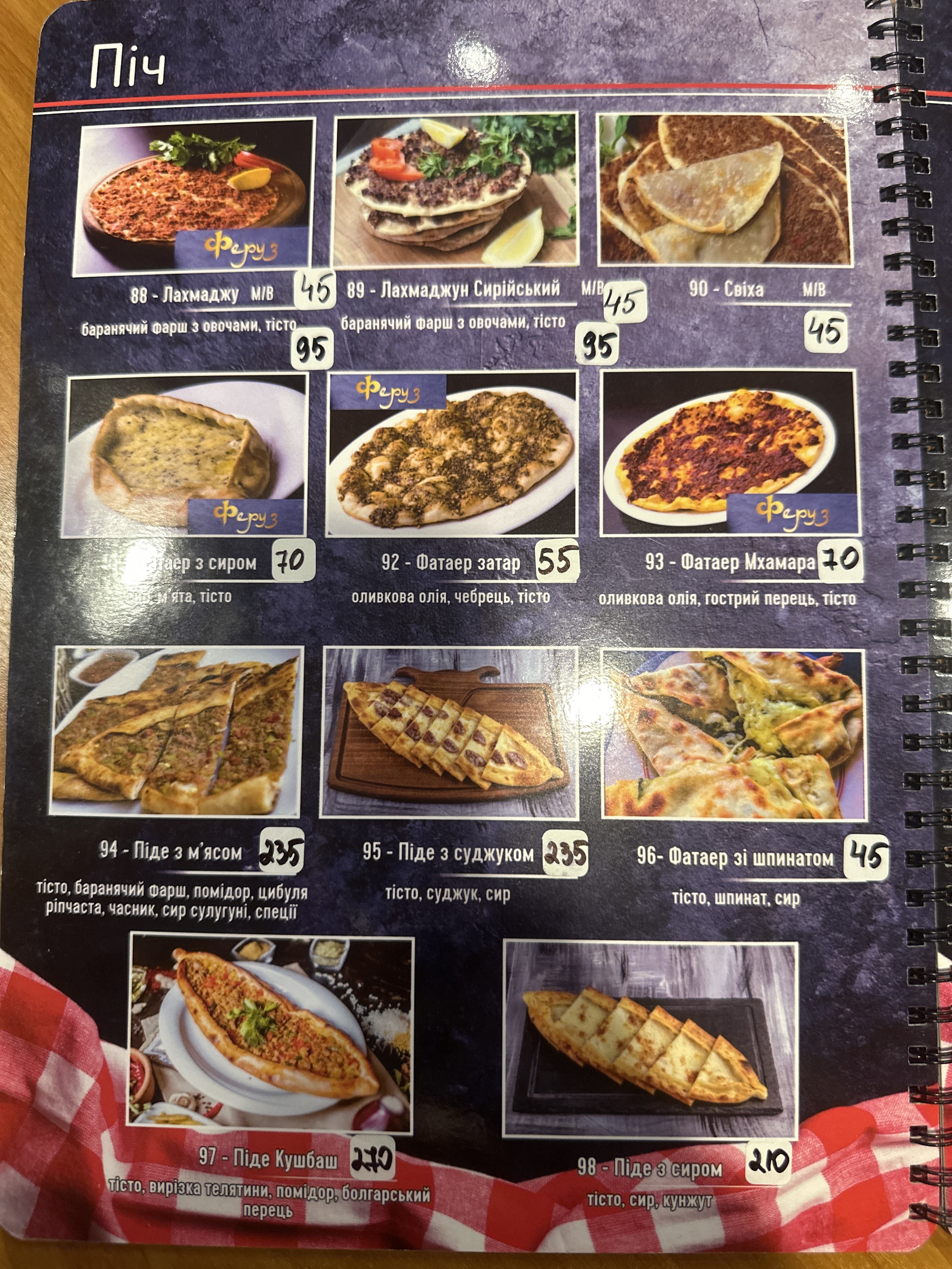 Feruz menu 4