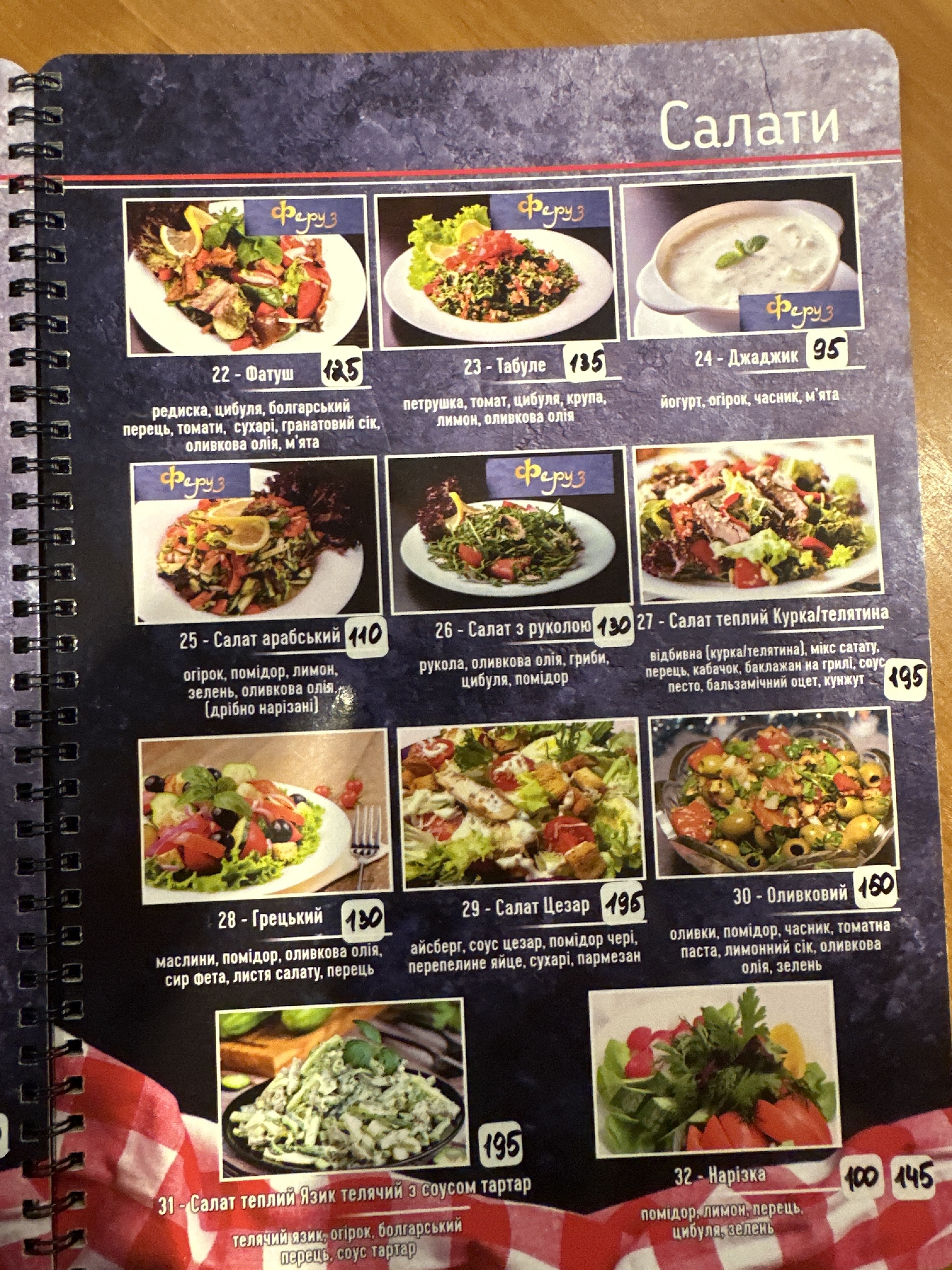 Feruz menu 6