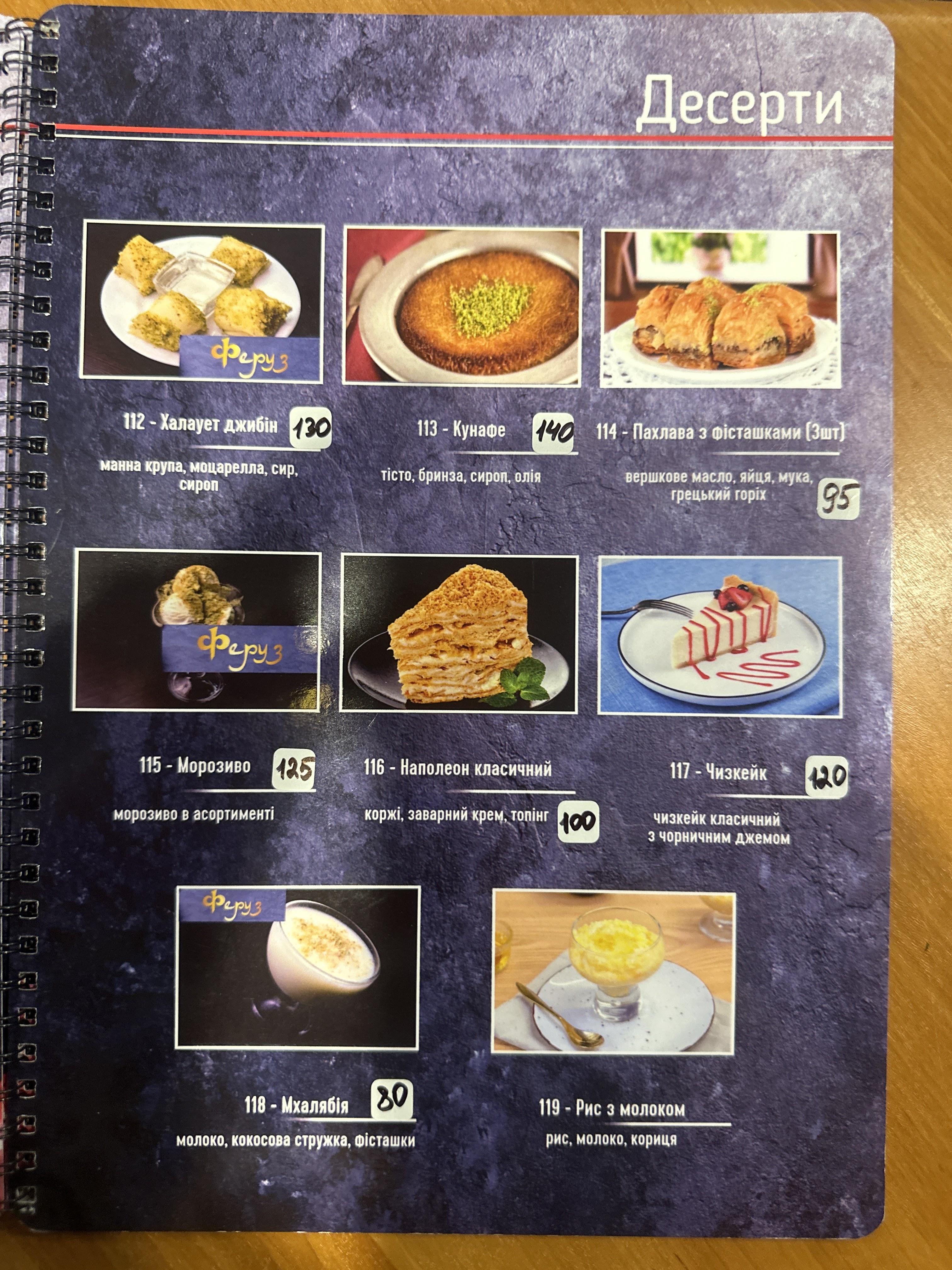 Feruz menu 9