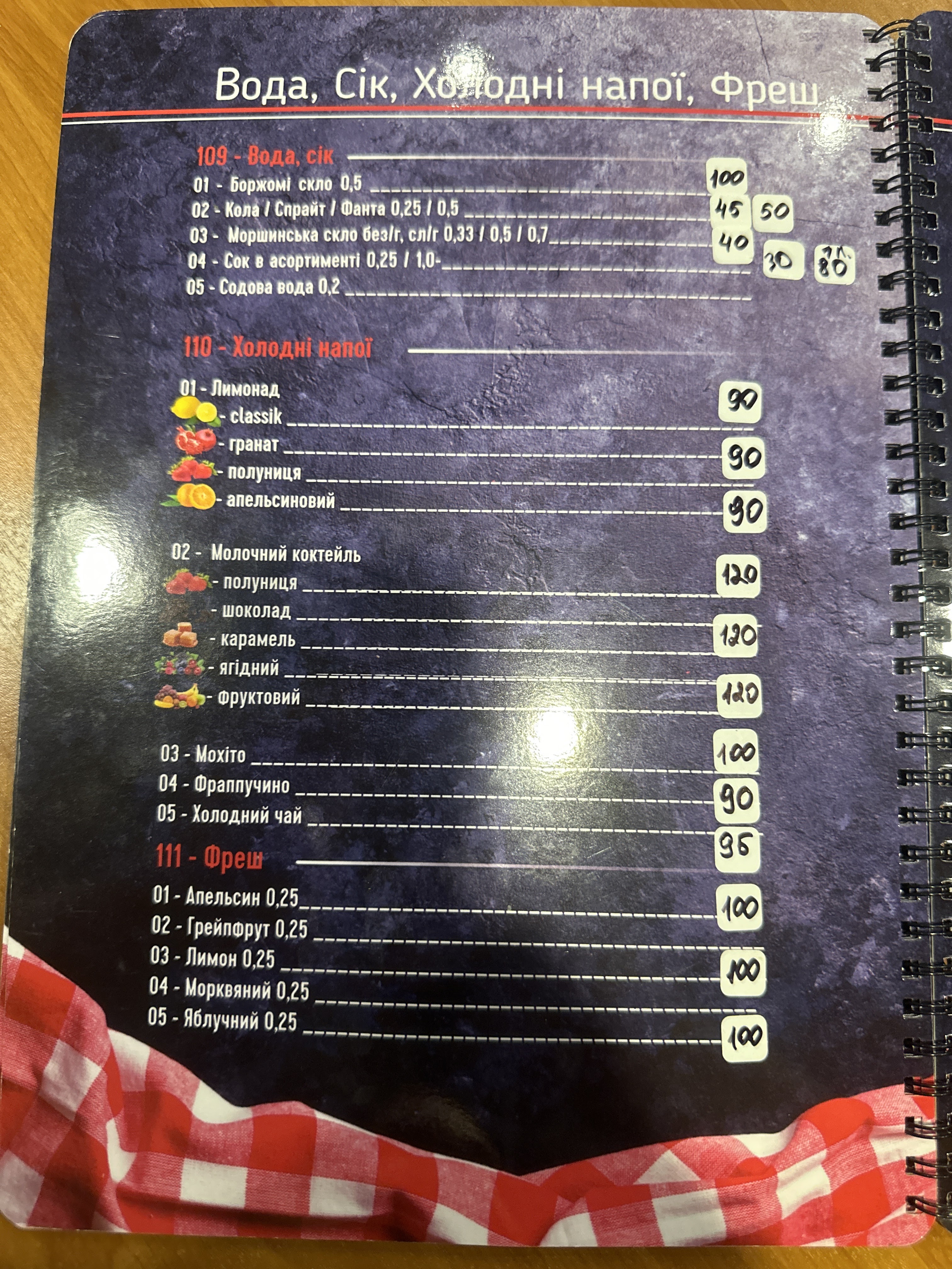 Feruz menu 10