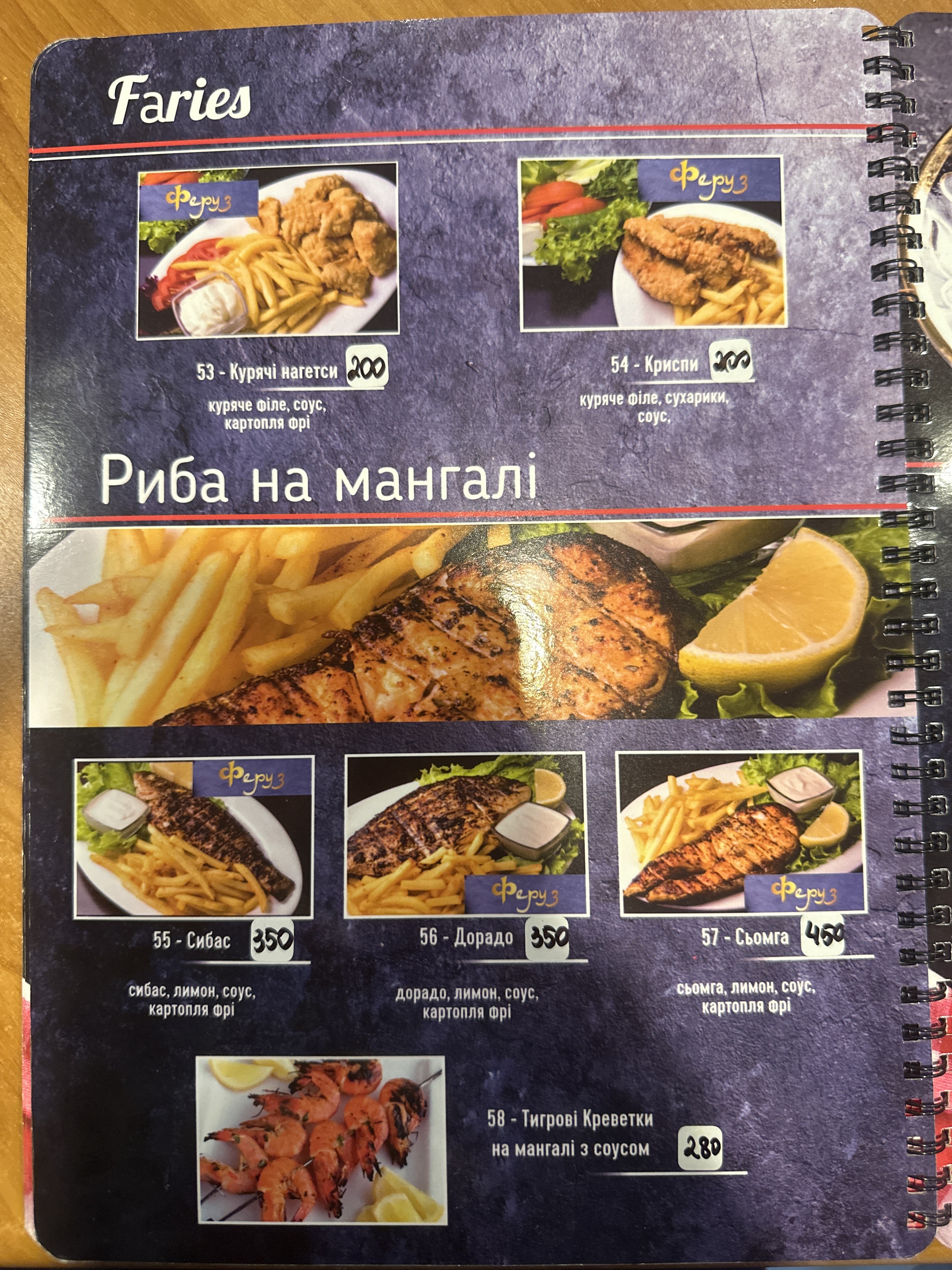 Feruz menu 12