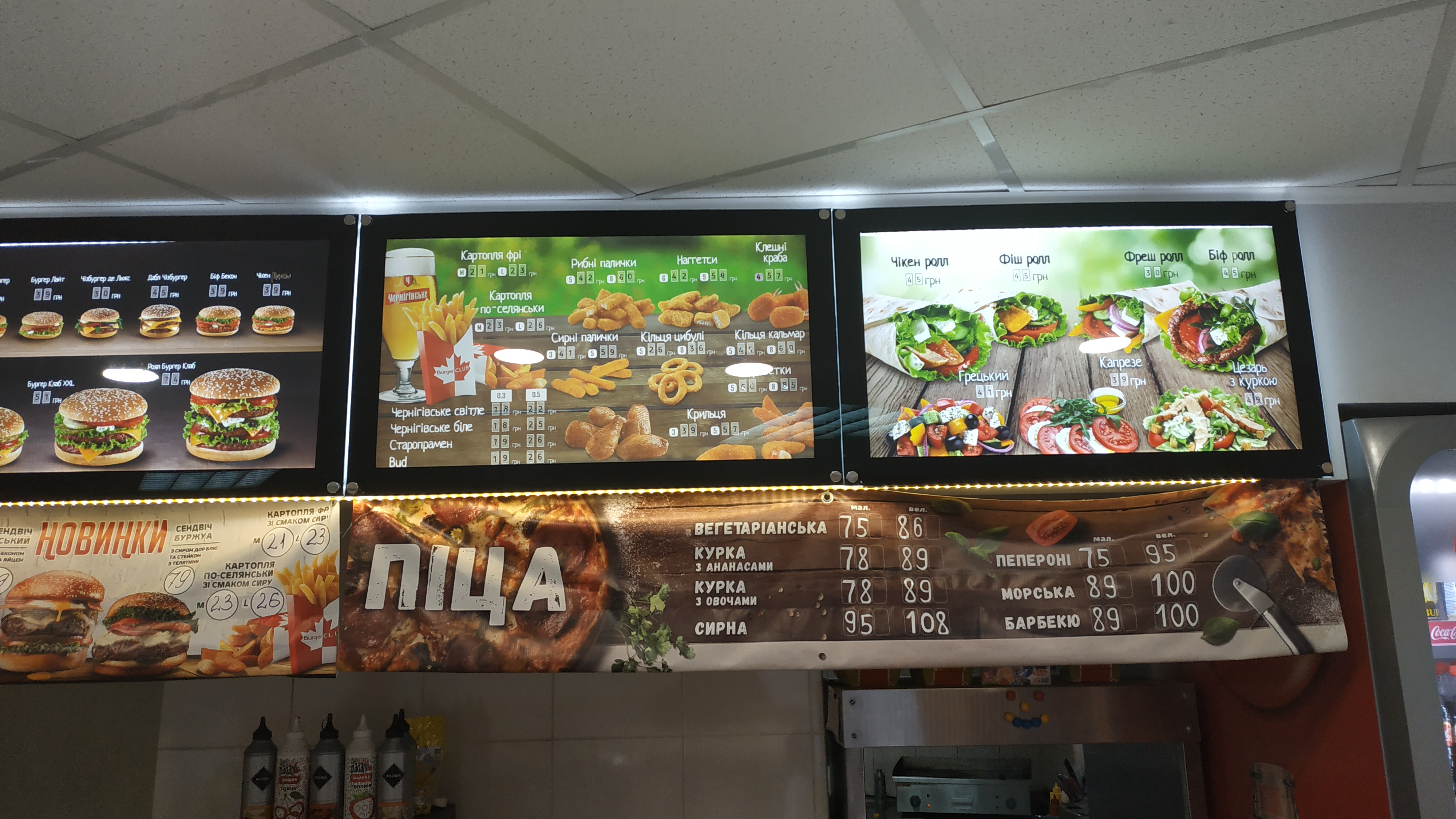 Burger Club menu 1