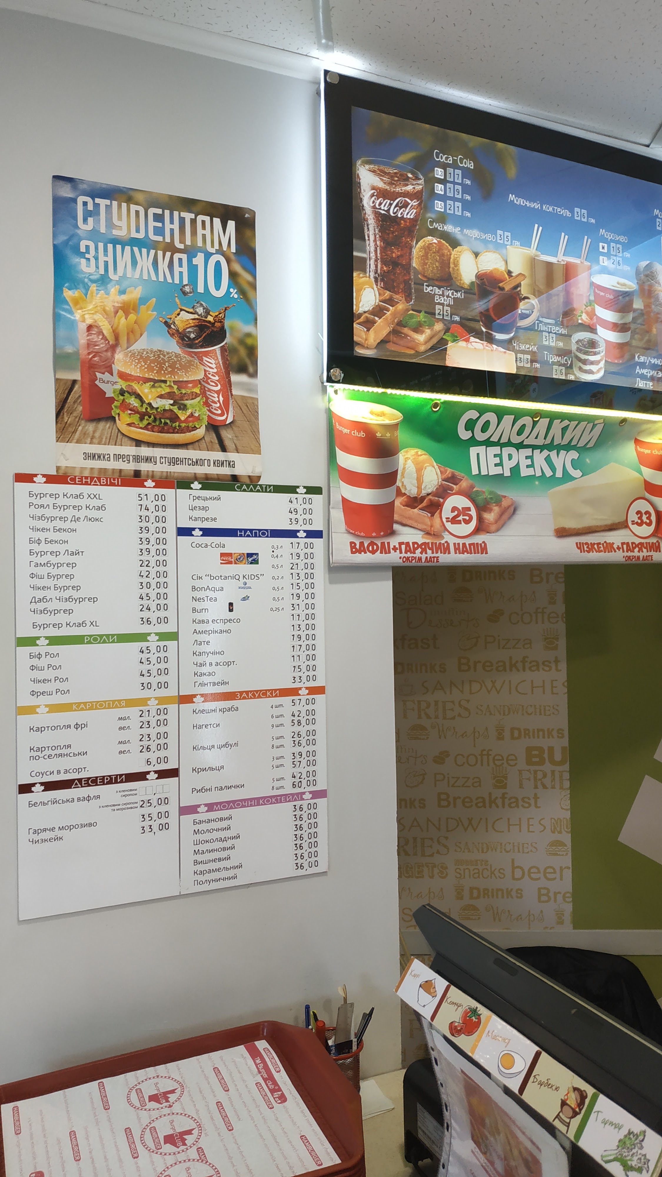 Burger Club menu 2