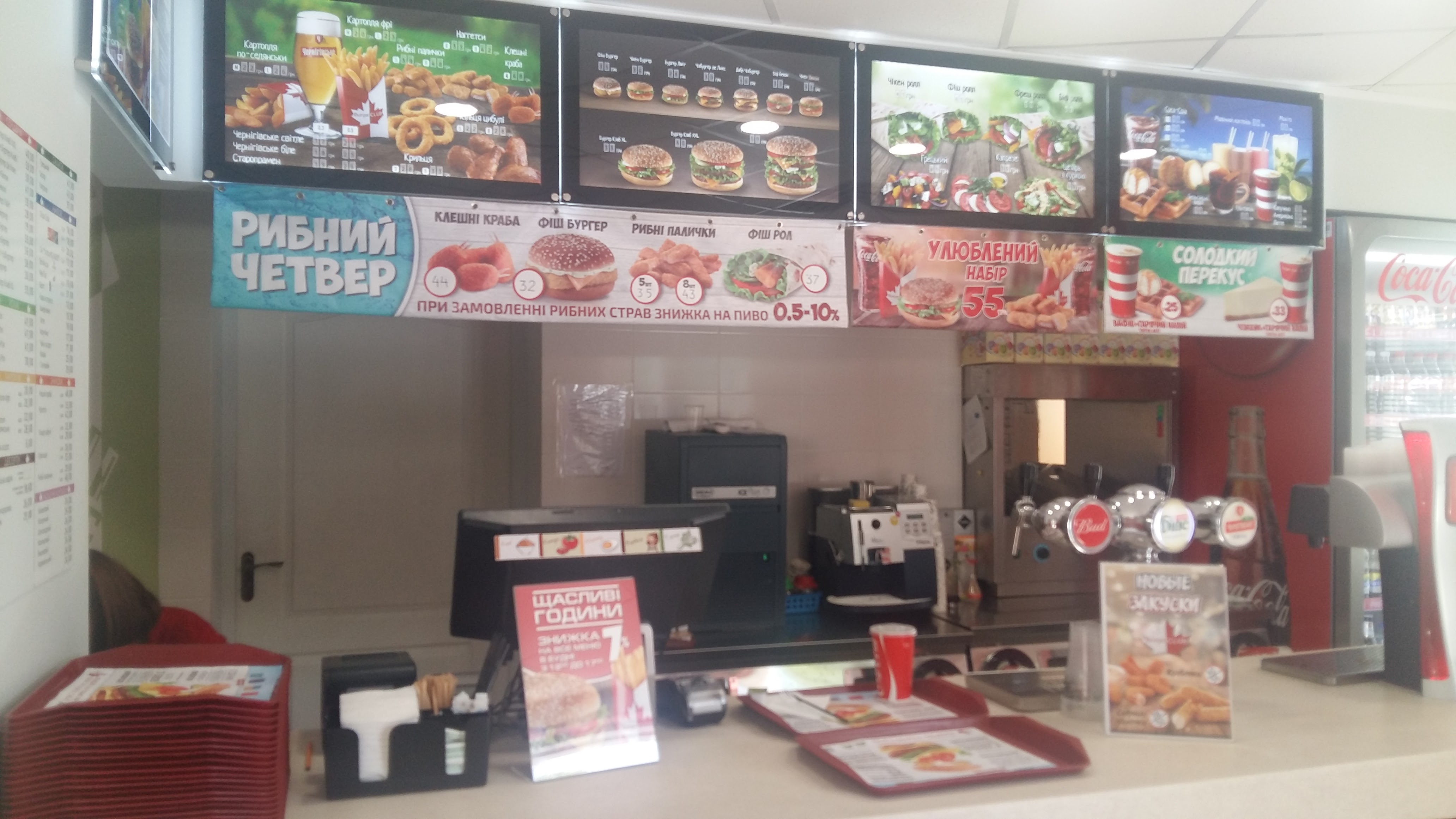 Burger Club menu 3