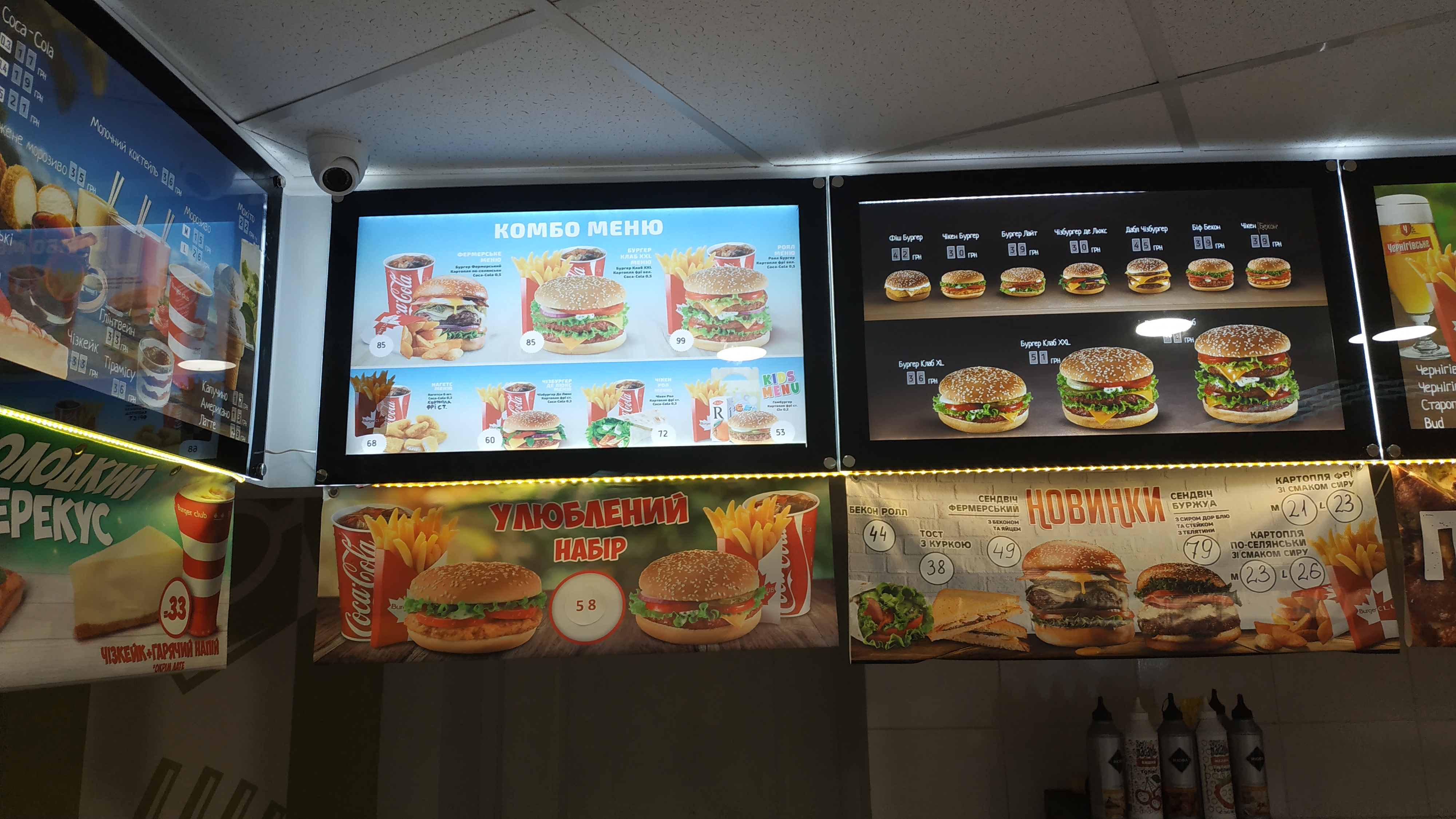 Burger Club menu 4