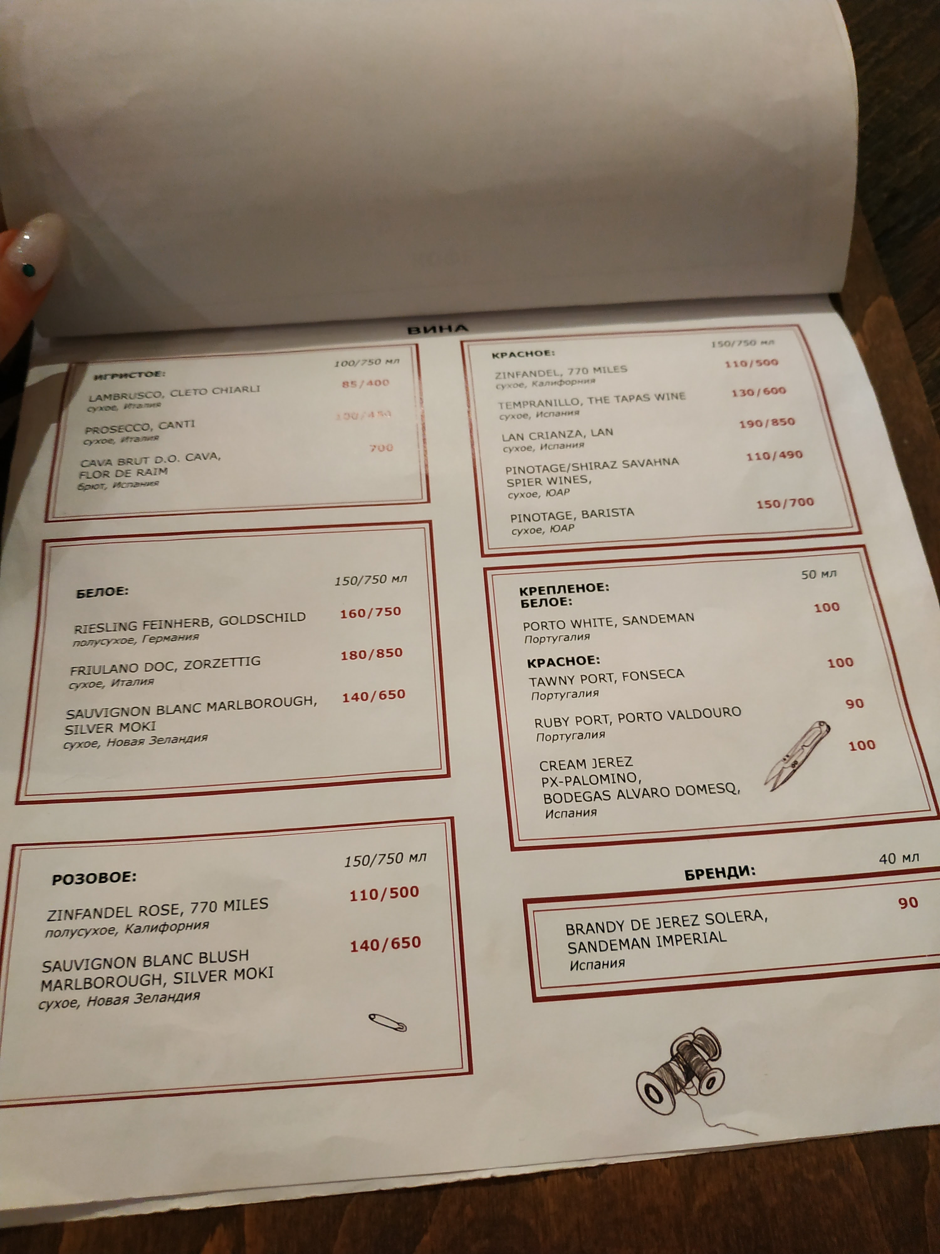 Atelier. Food & Crafts menu 7