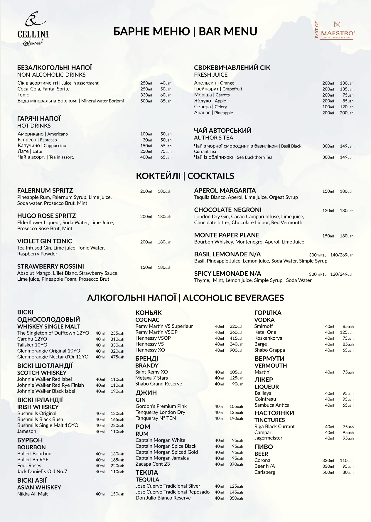 Cellini menu 1