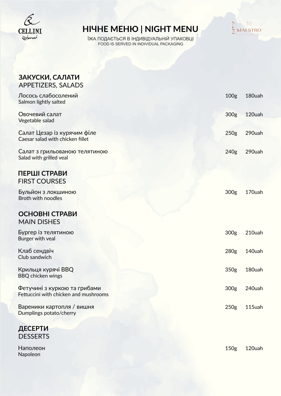 Cellini menu 4
