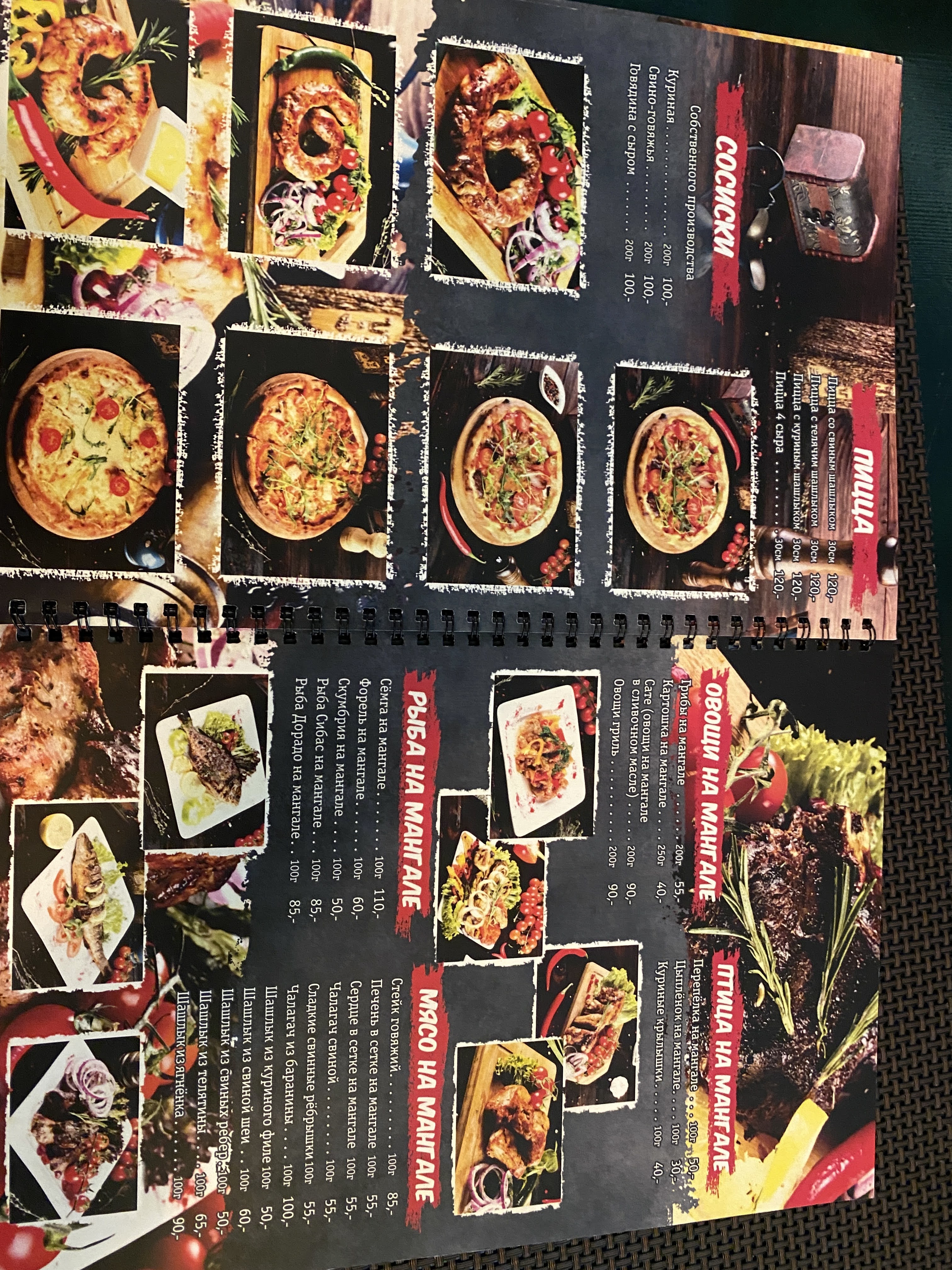 Mangal №1 menu 4