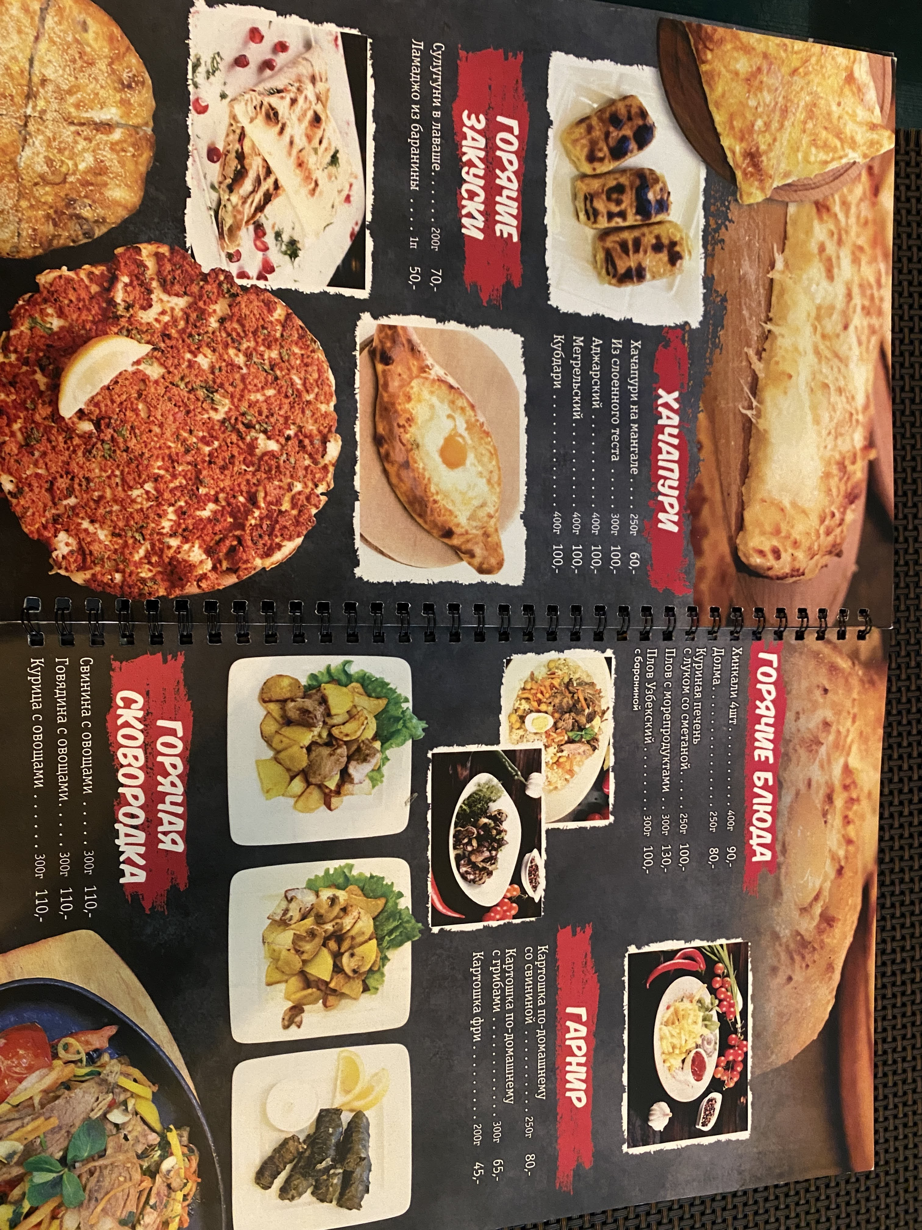 Mangal №1 menu 6