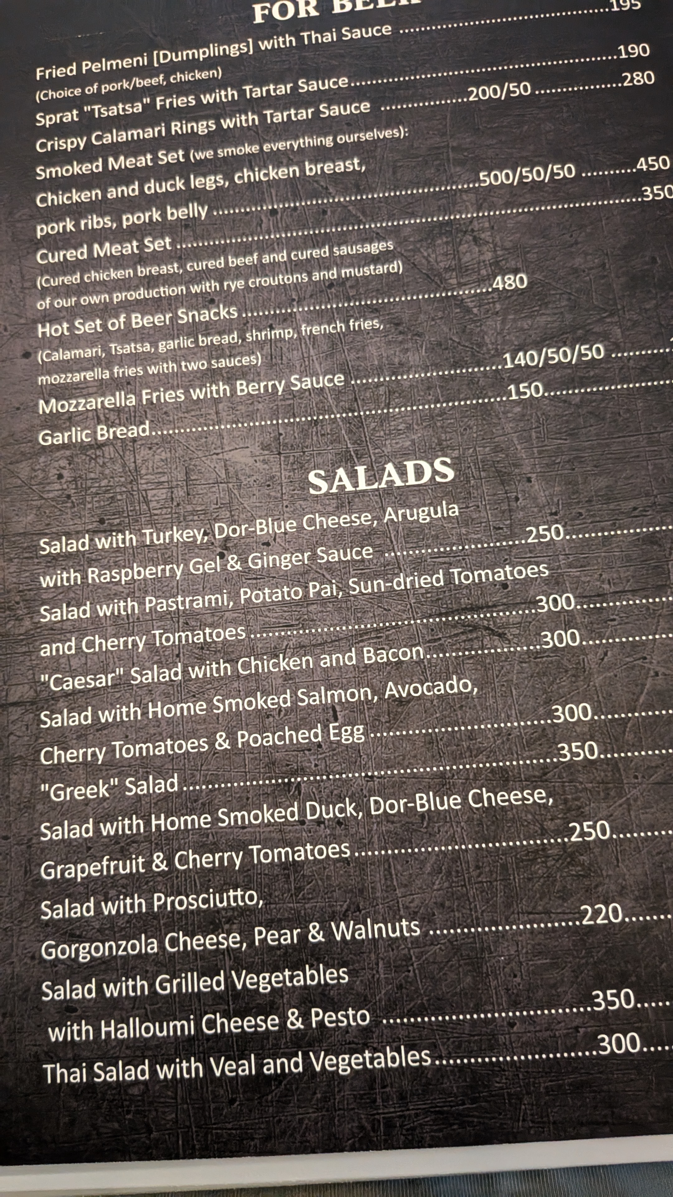 Khmilna Kachka menu 10