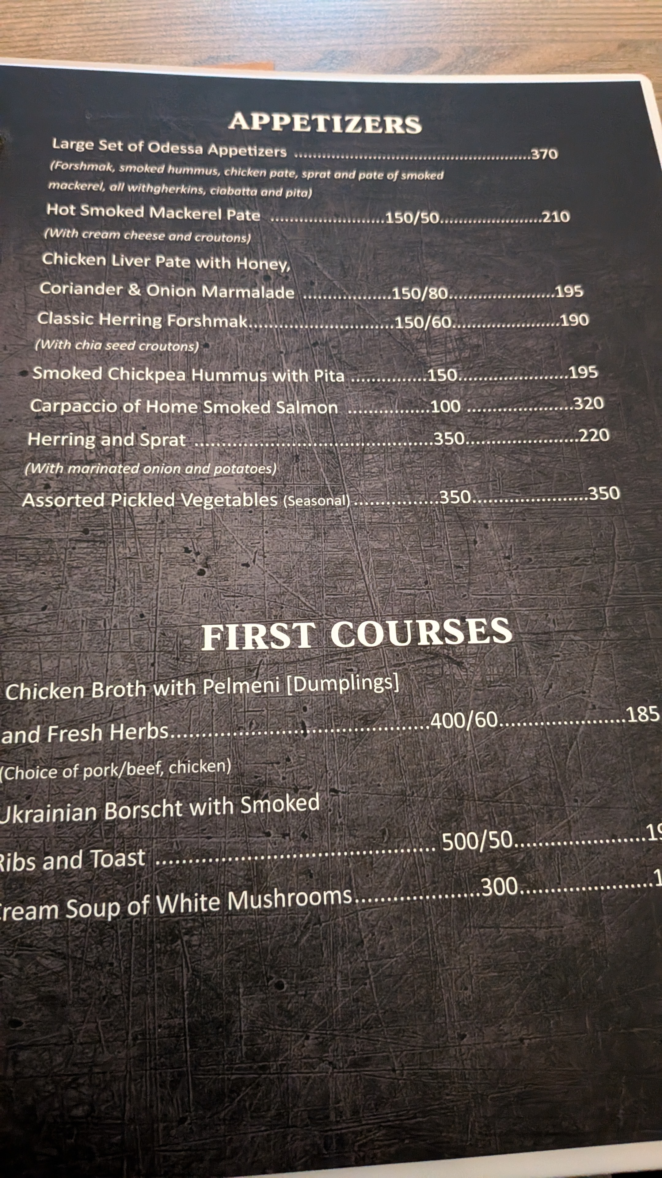 Khmilna Kachka menu 11