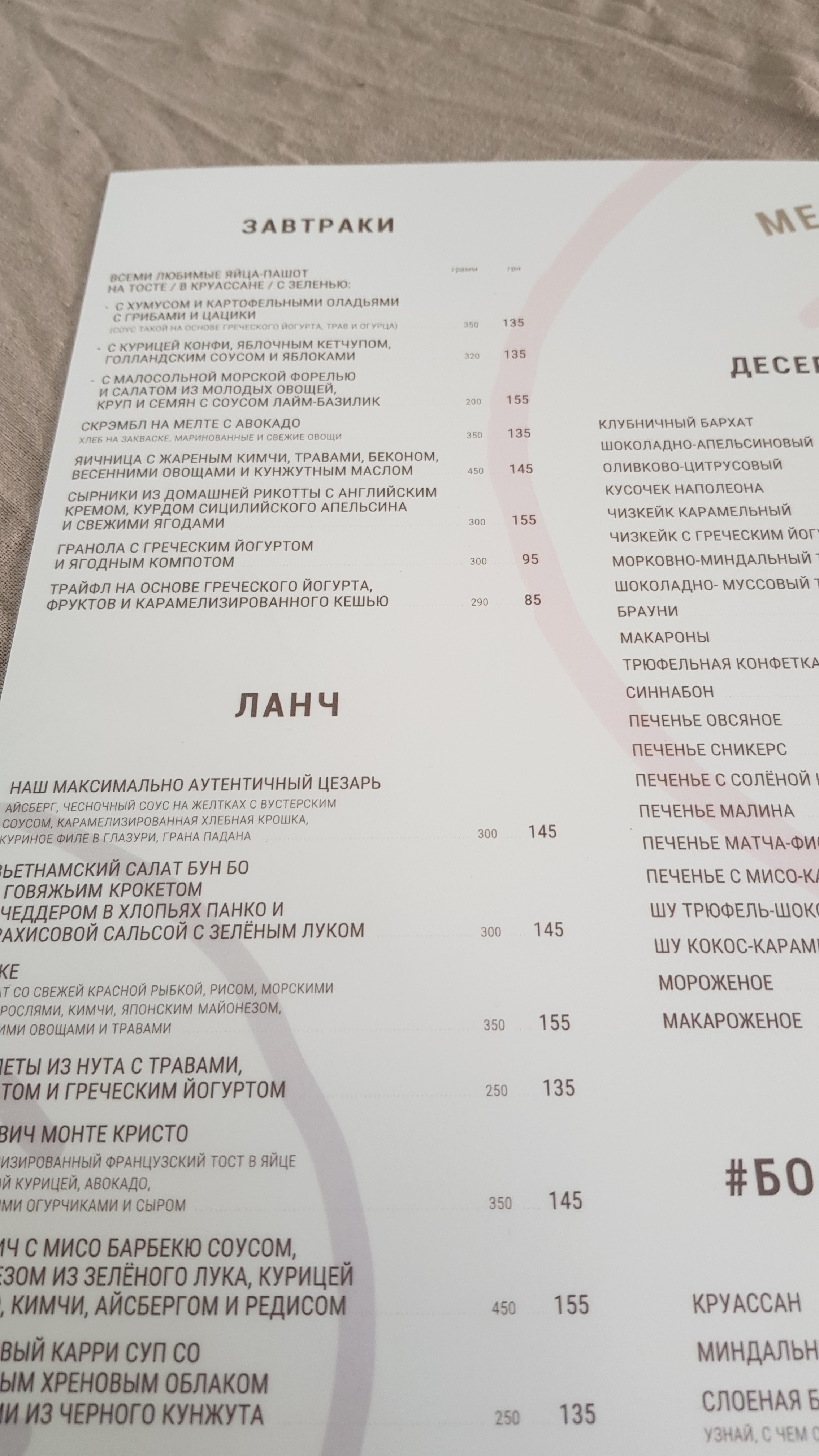 Make my cake shop menu 1