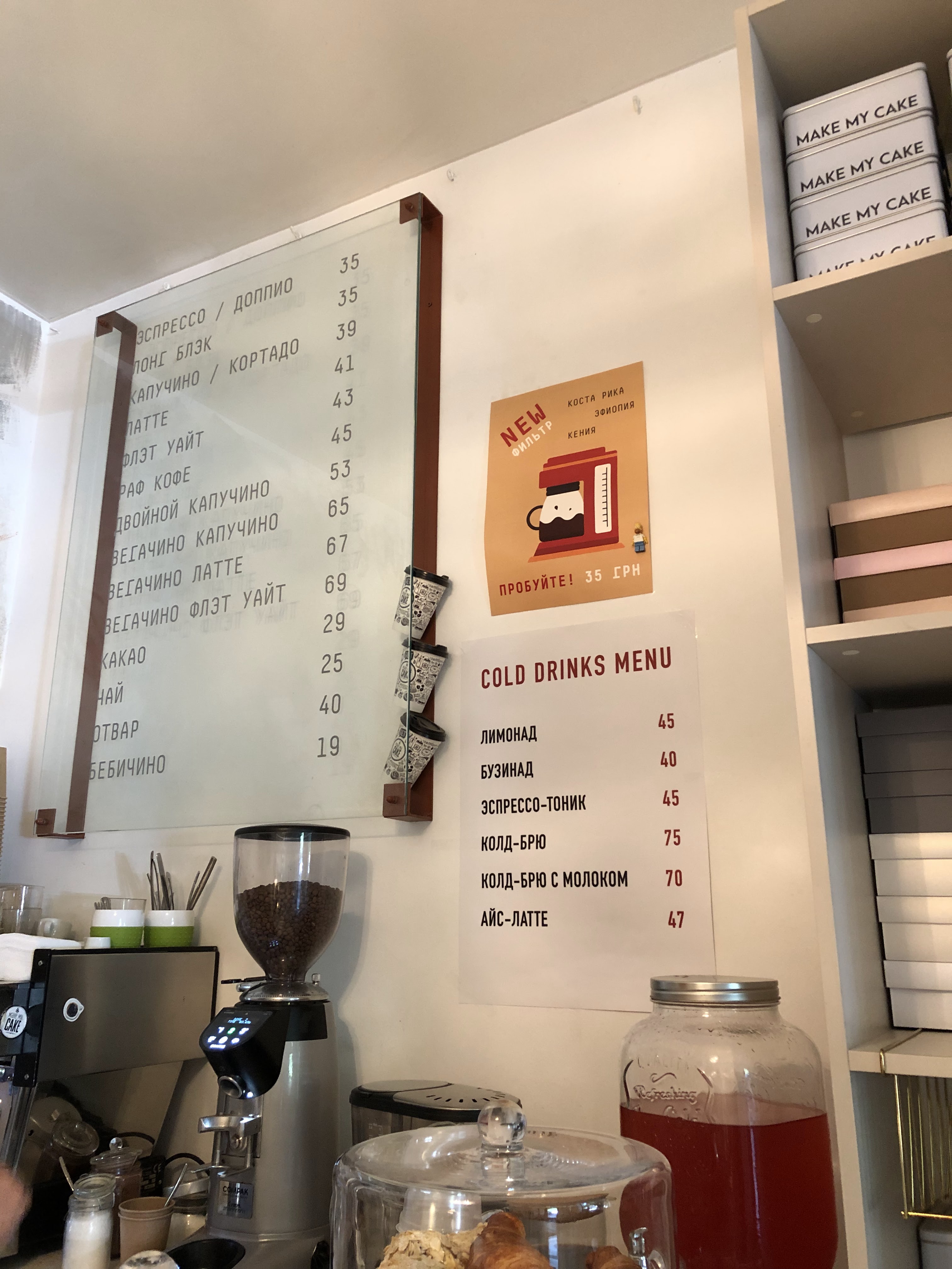 Make my cake shop menu 4