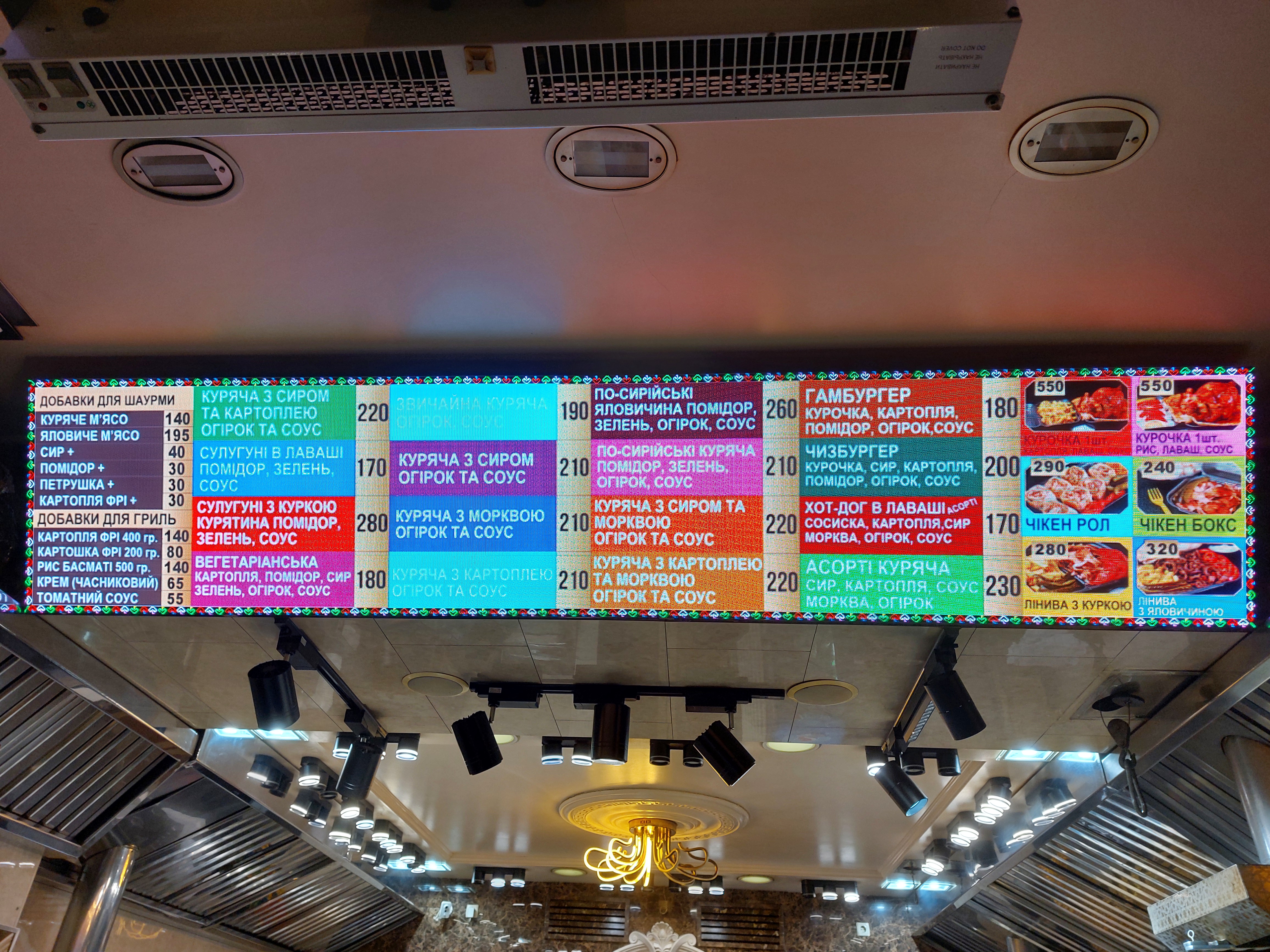 Bon Chyken menu 1