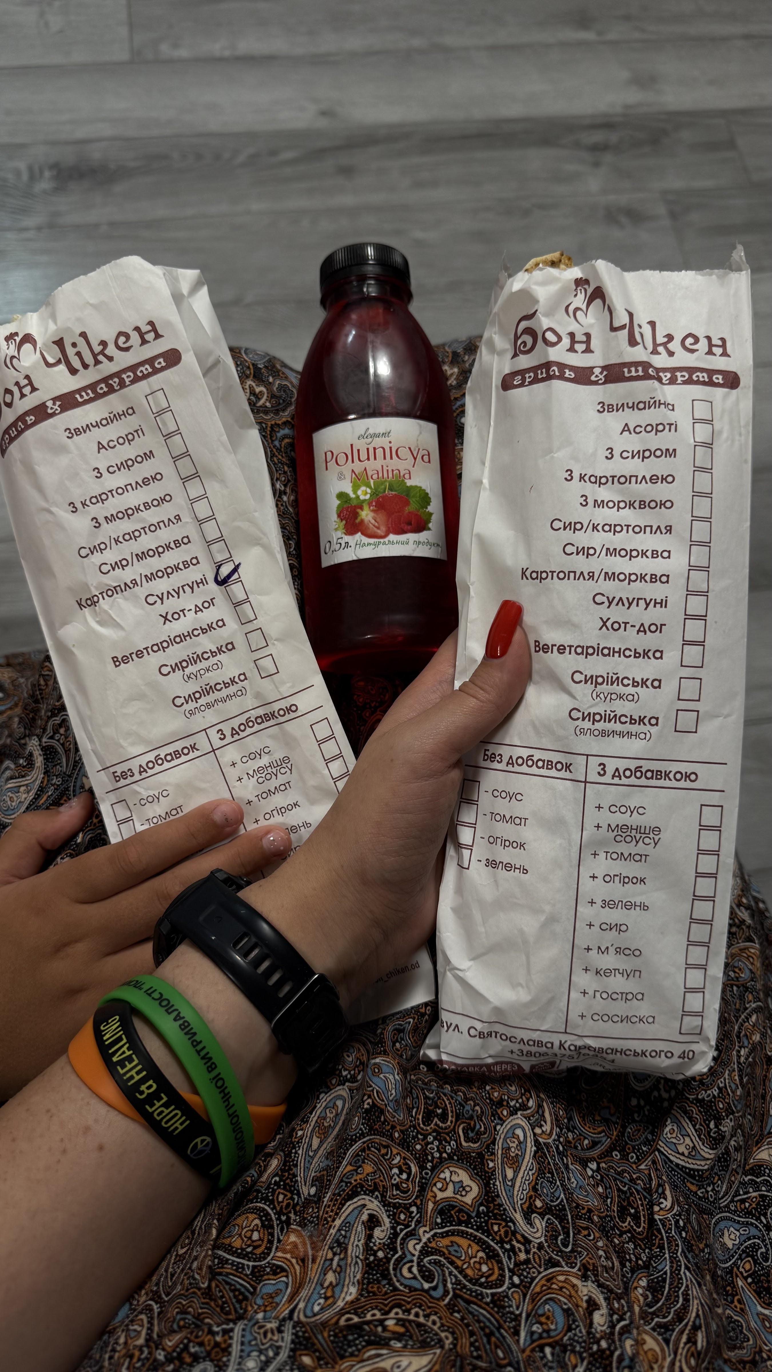 Bon Chyken menu 2