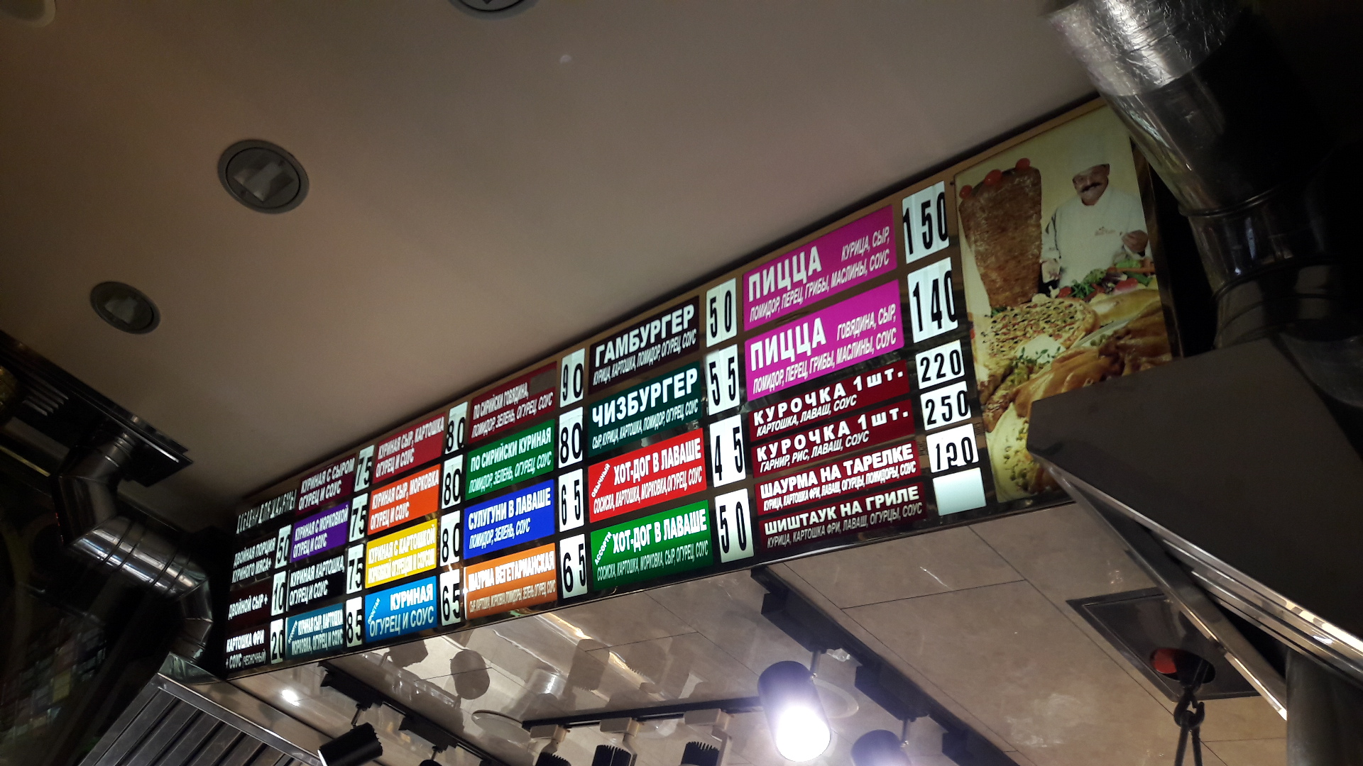 Bon Chyken menu 5