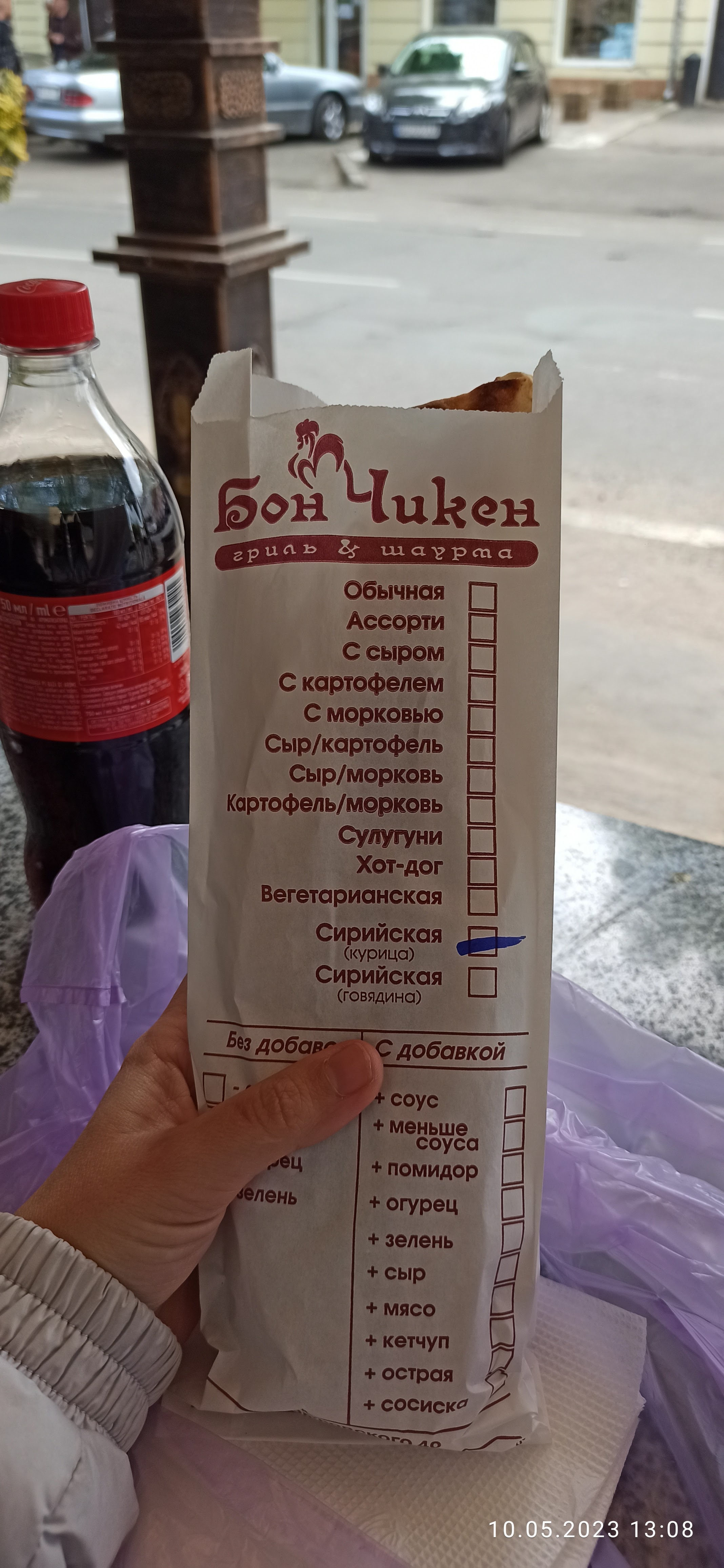 Bon Chyken menu 6
