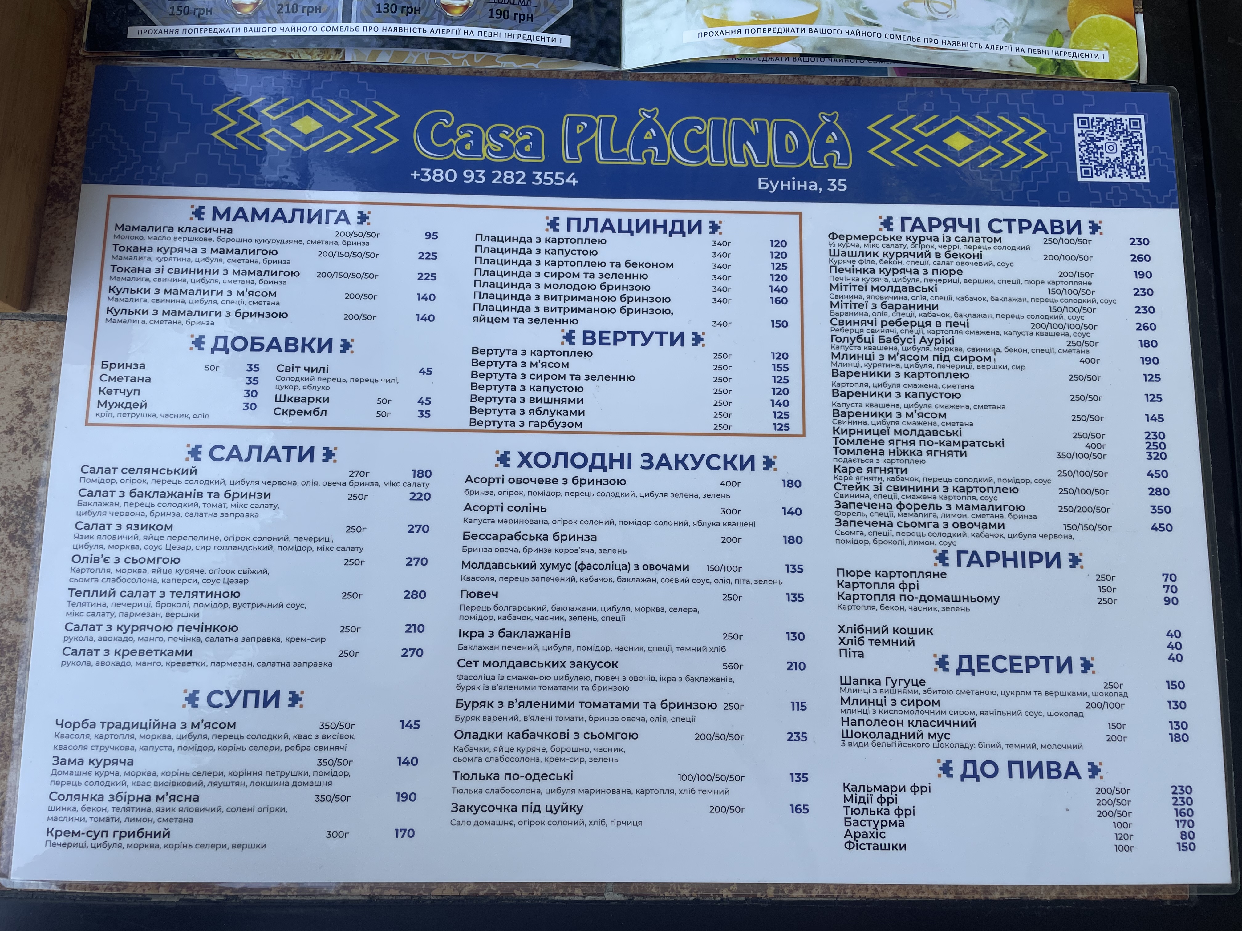 Casa Placinda menu 1