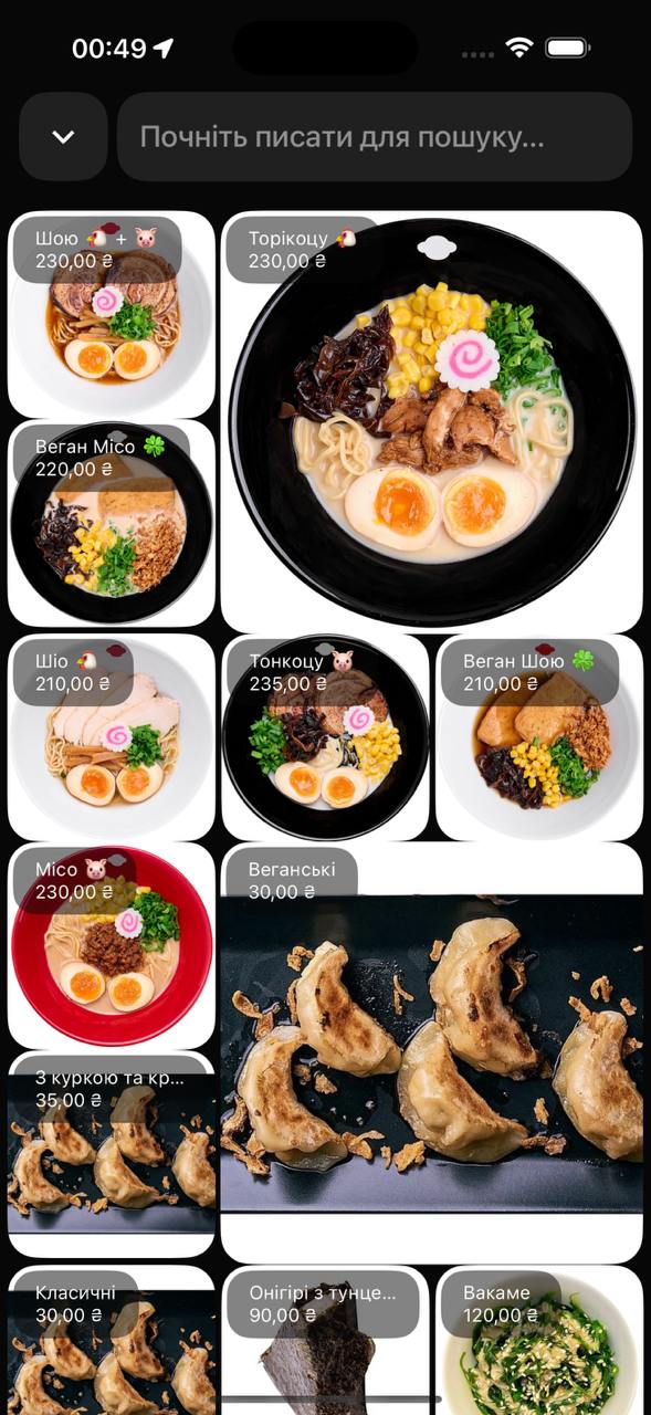Red Monkey menu 1