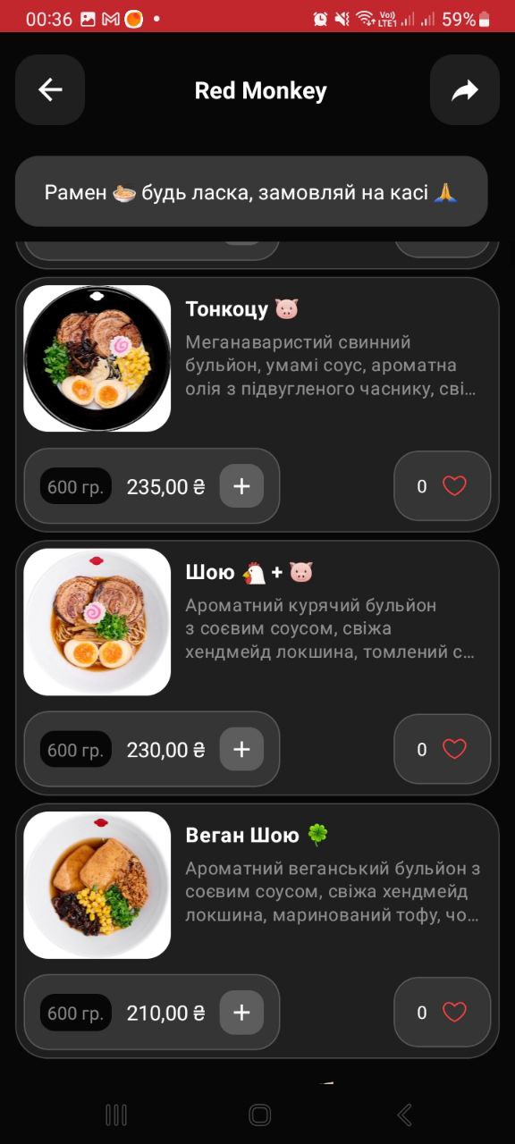 Red Monkey menu 5