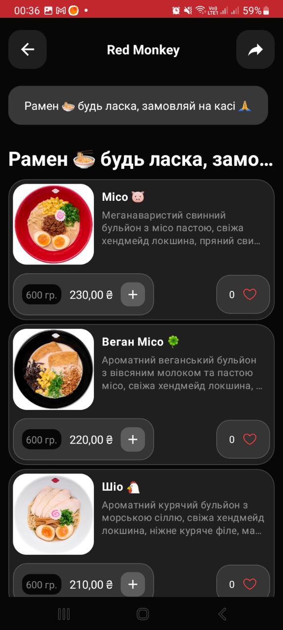 Red Monkey menu 6