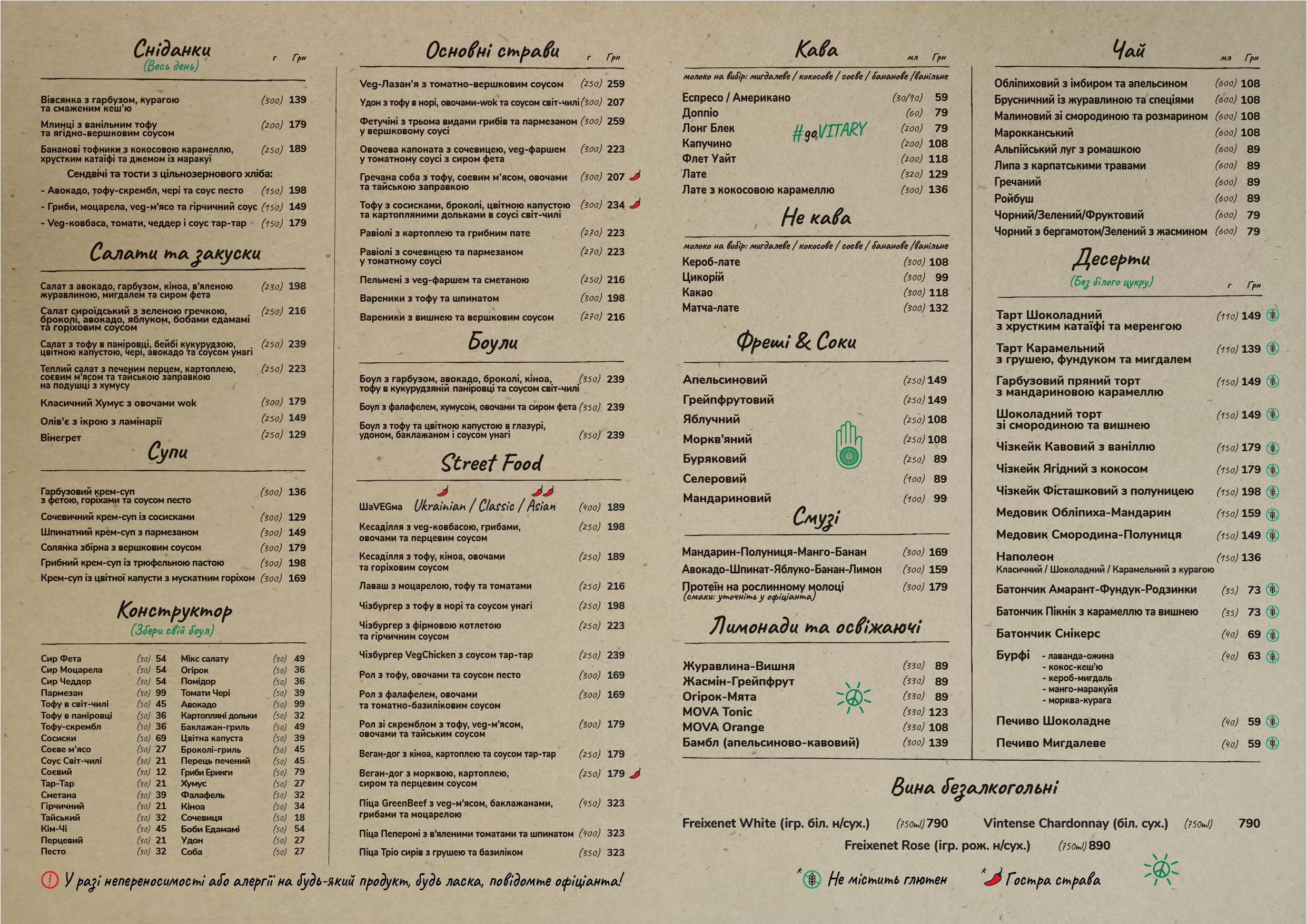 VITARY vegan&healthy cafe menu 1