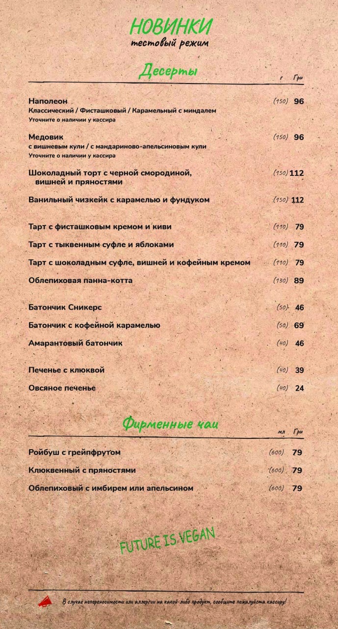 VITARY vegan&healthy cafe menu 3