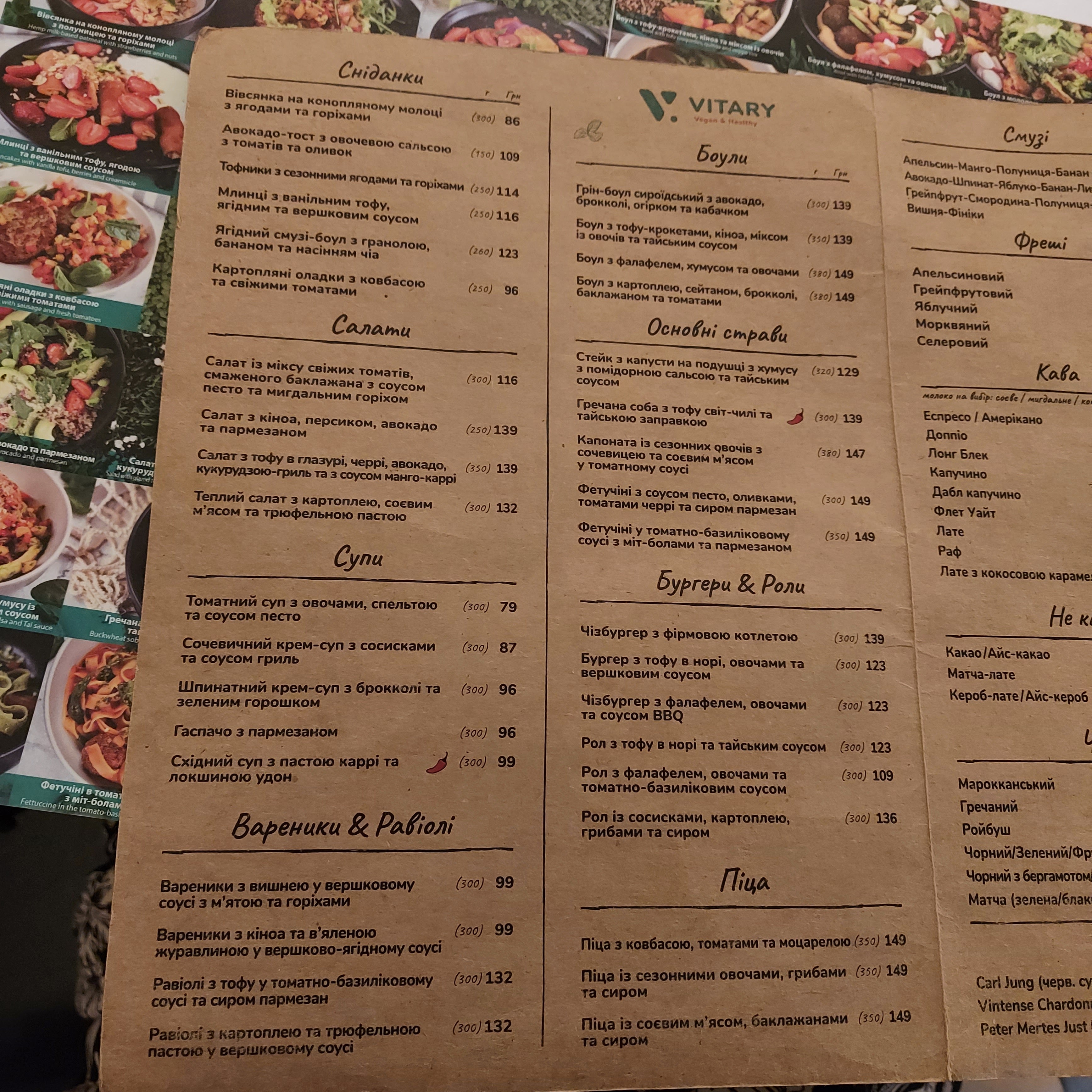 VITARY vegan&healthy cafe menu 6