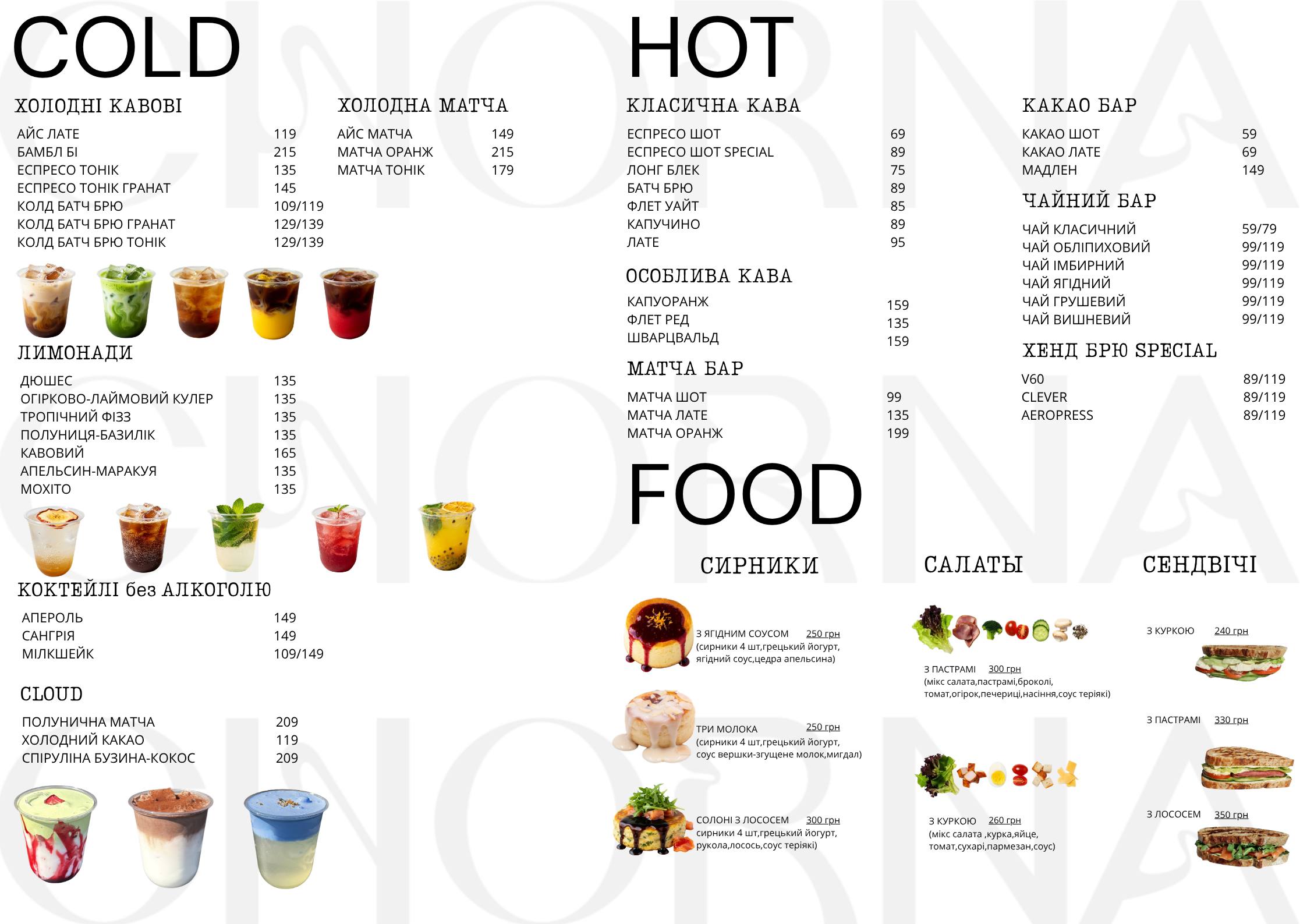CHORNA menu 1