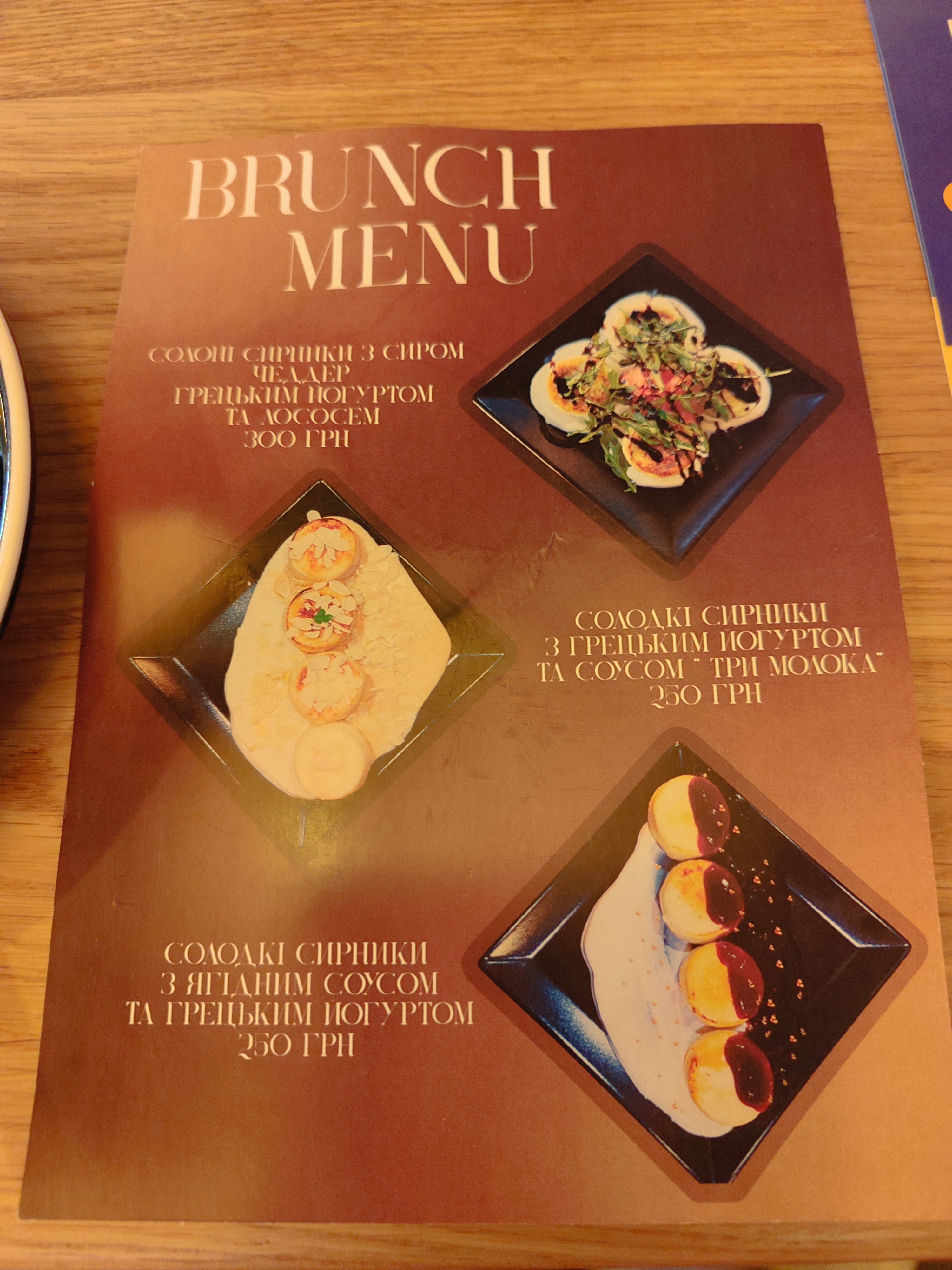CHORNA menu 2