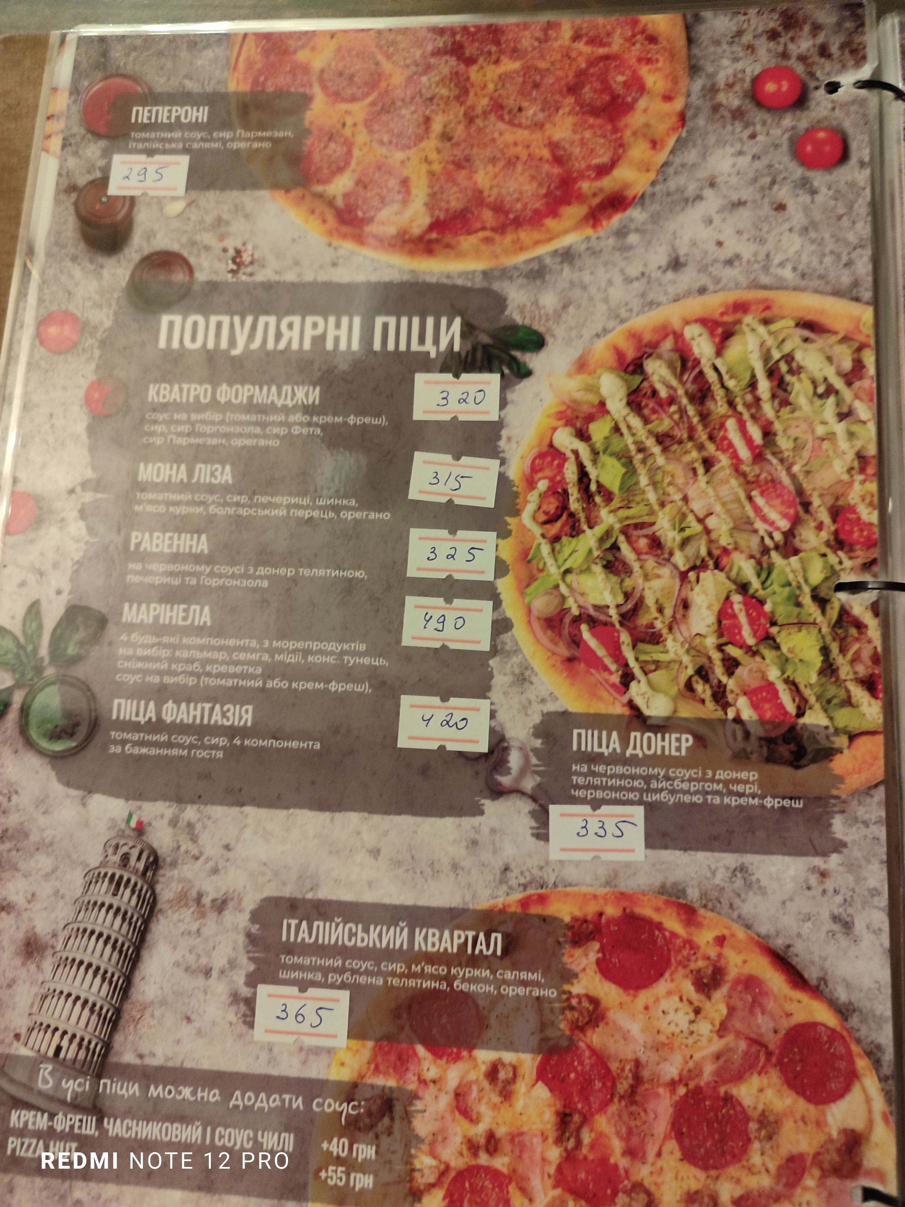 Italiiskyi Kvartal menu 1