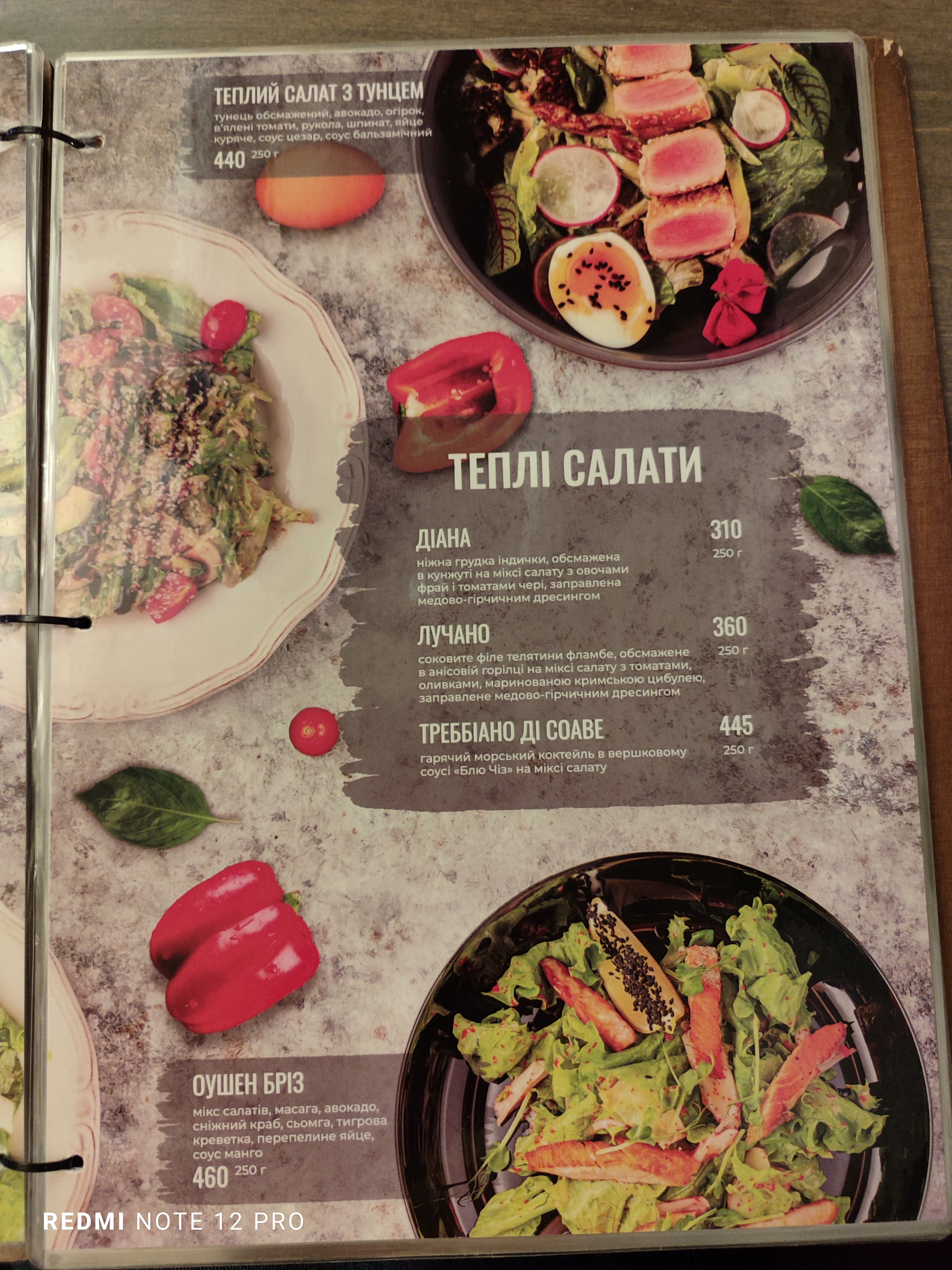 Italiiskyi Kvartal menu 3