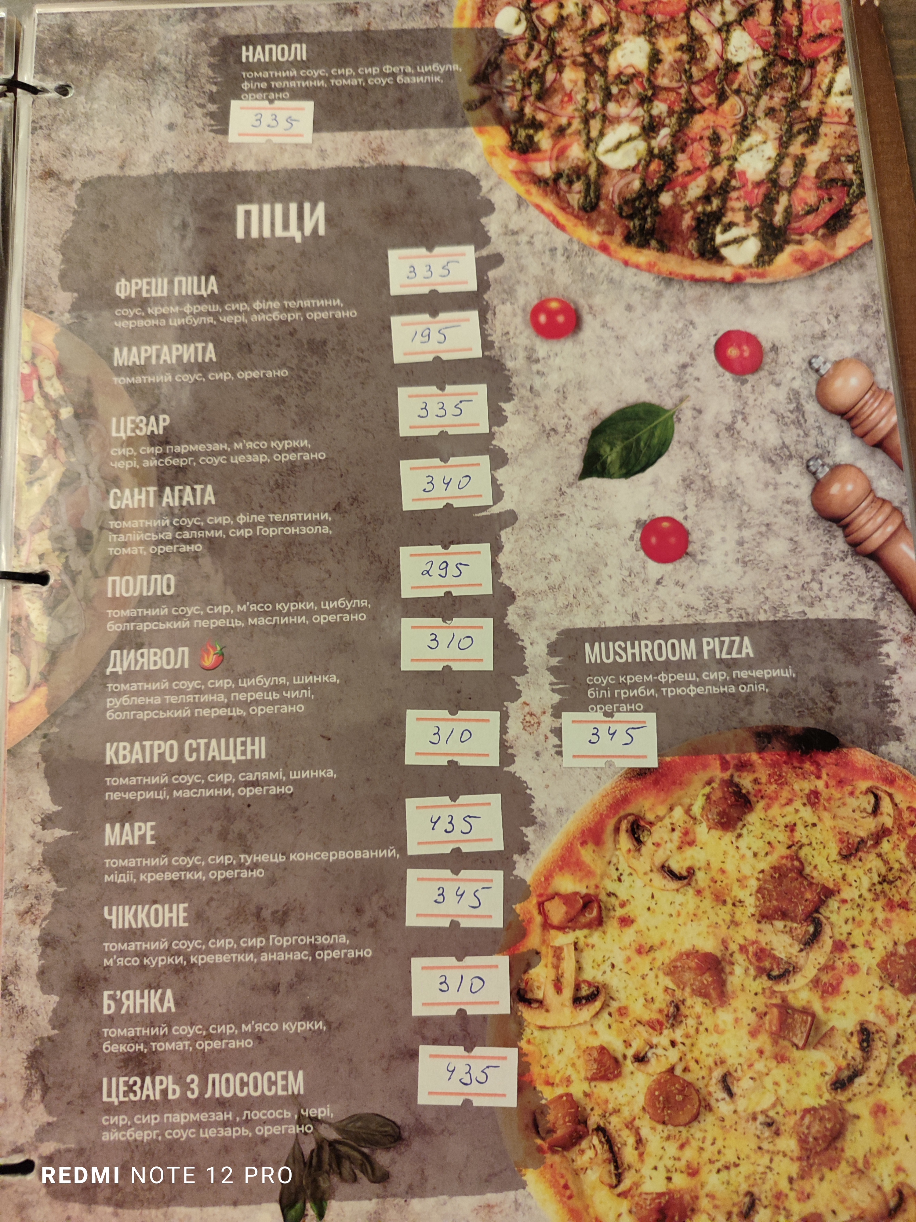 Italiiskyi Kvartal menu 4
