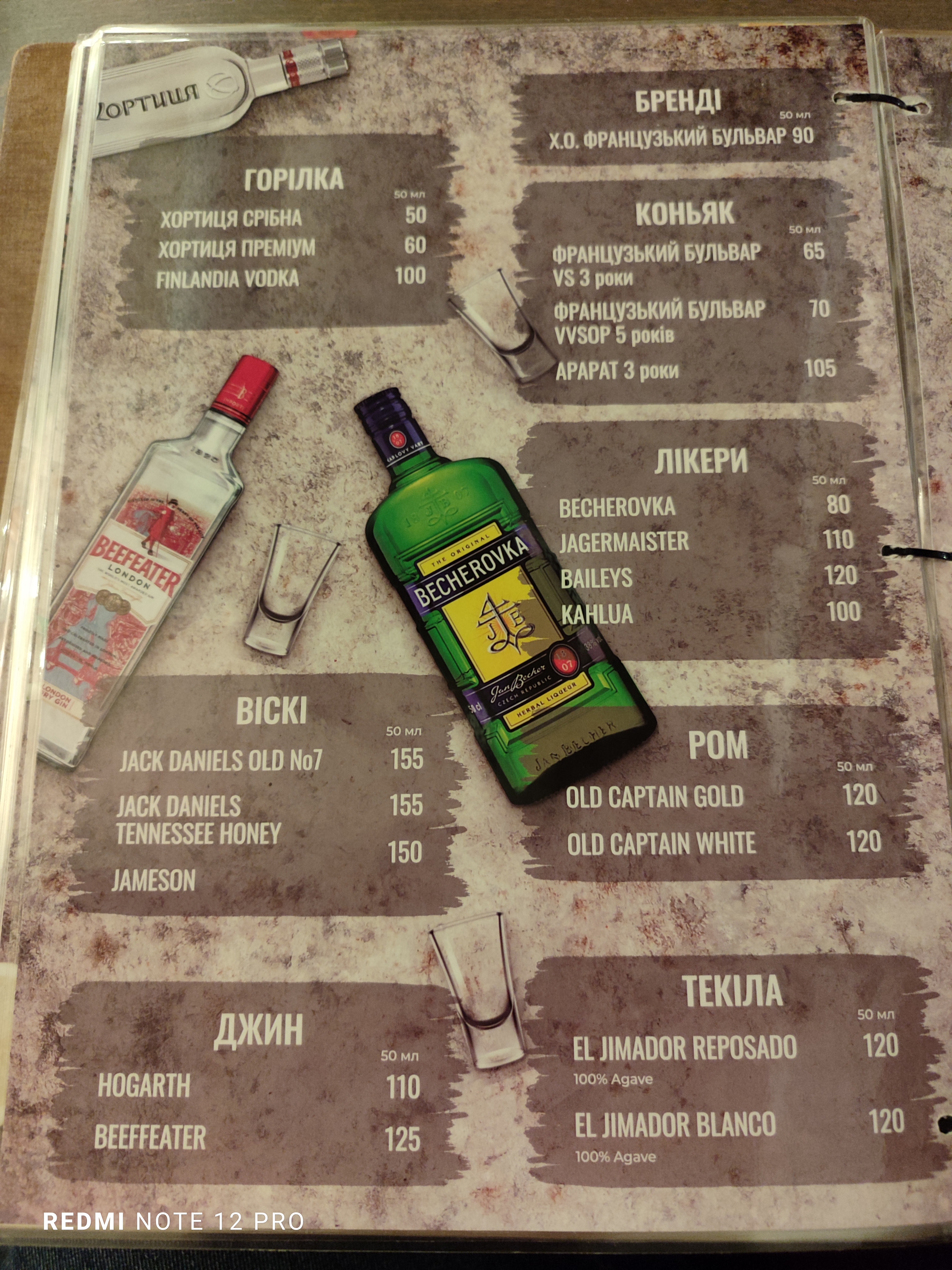 Italiiskyi Kvartal menu 5