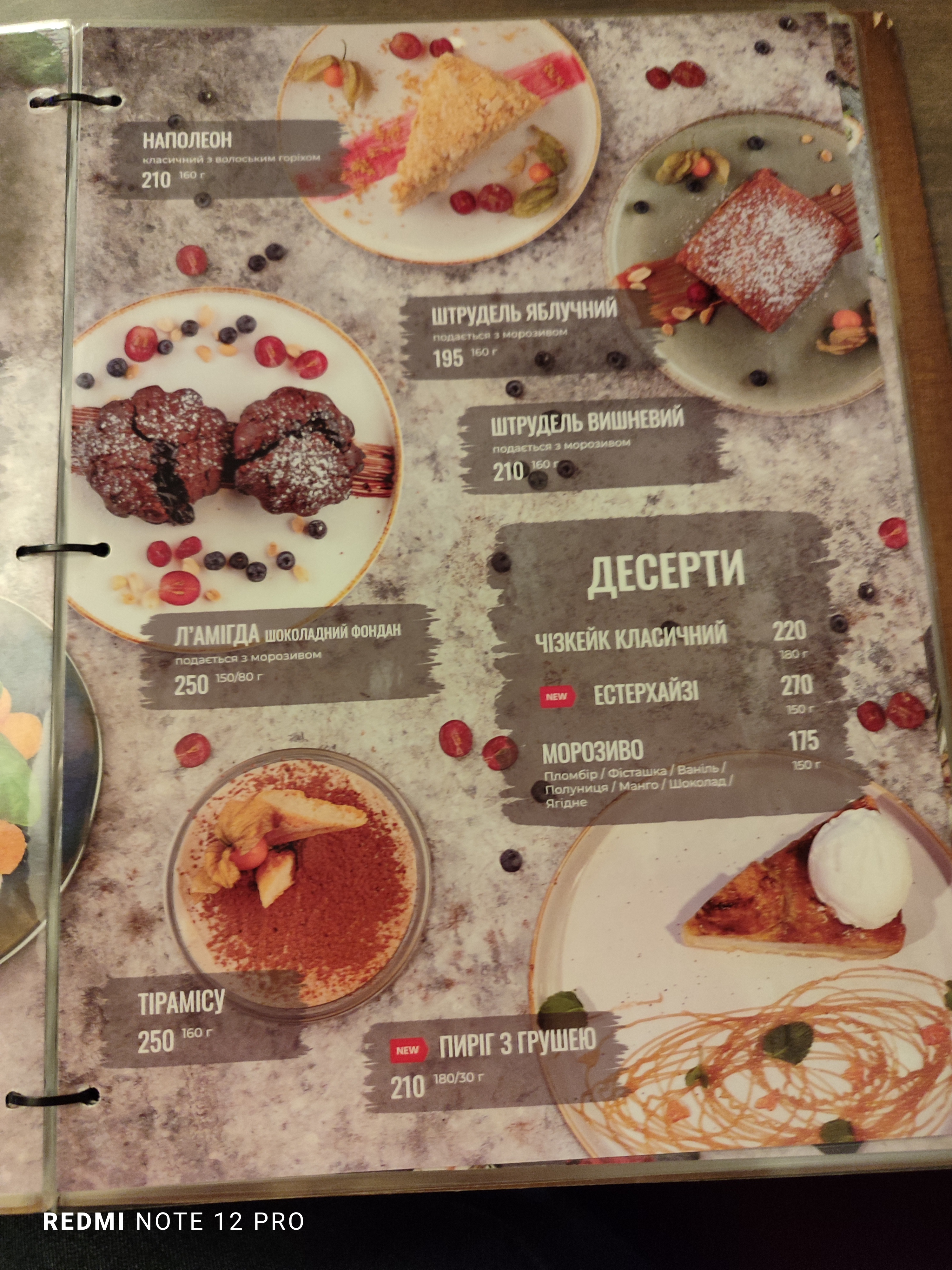 Italiiskyi Kvartal menu 8