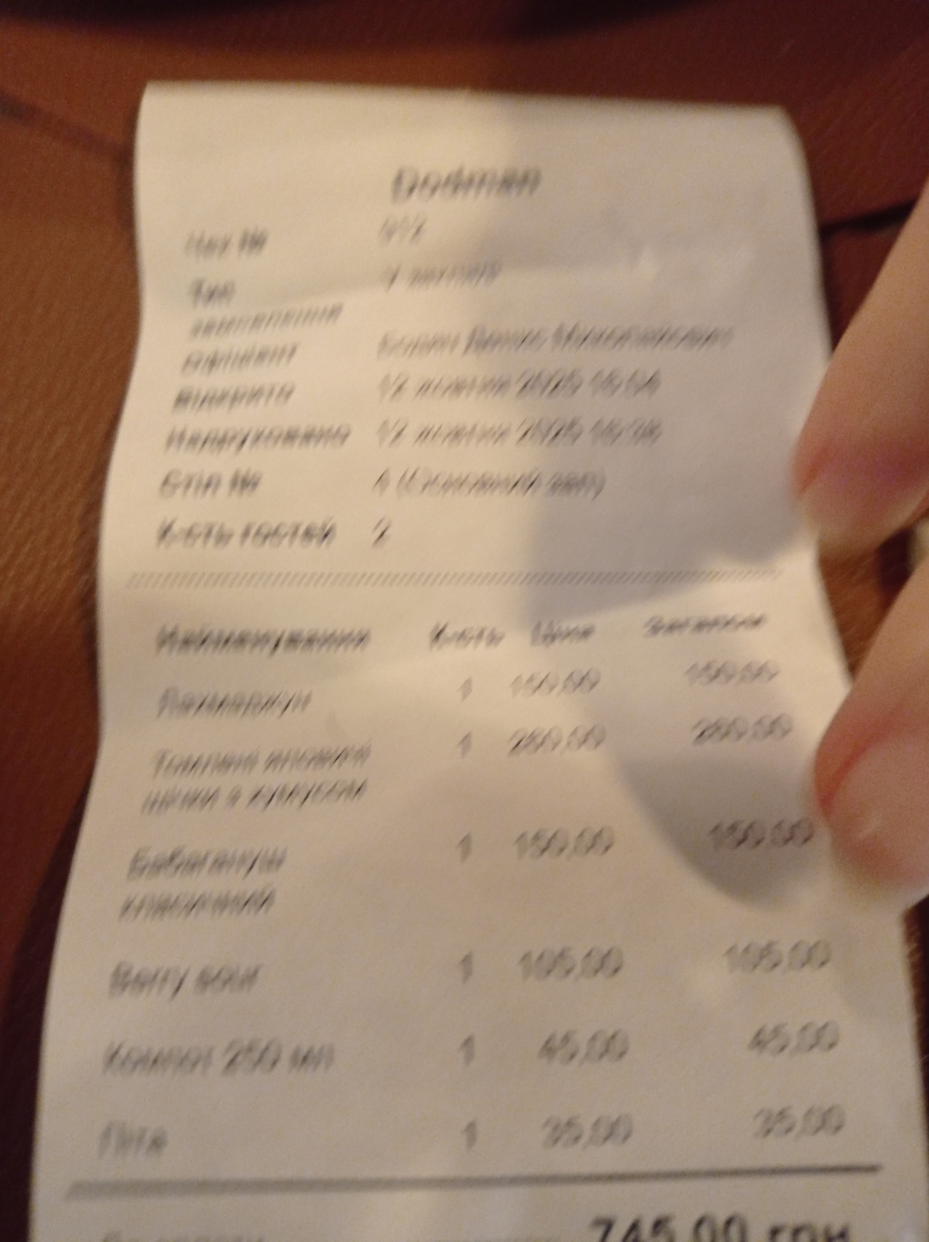 Dodman menu 1