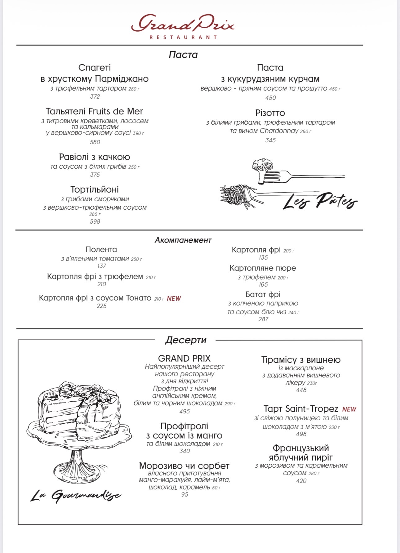 Grand Prix menu 6