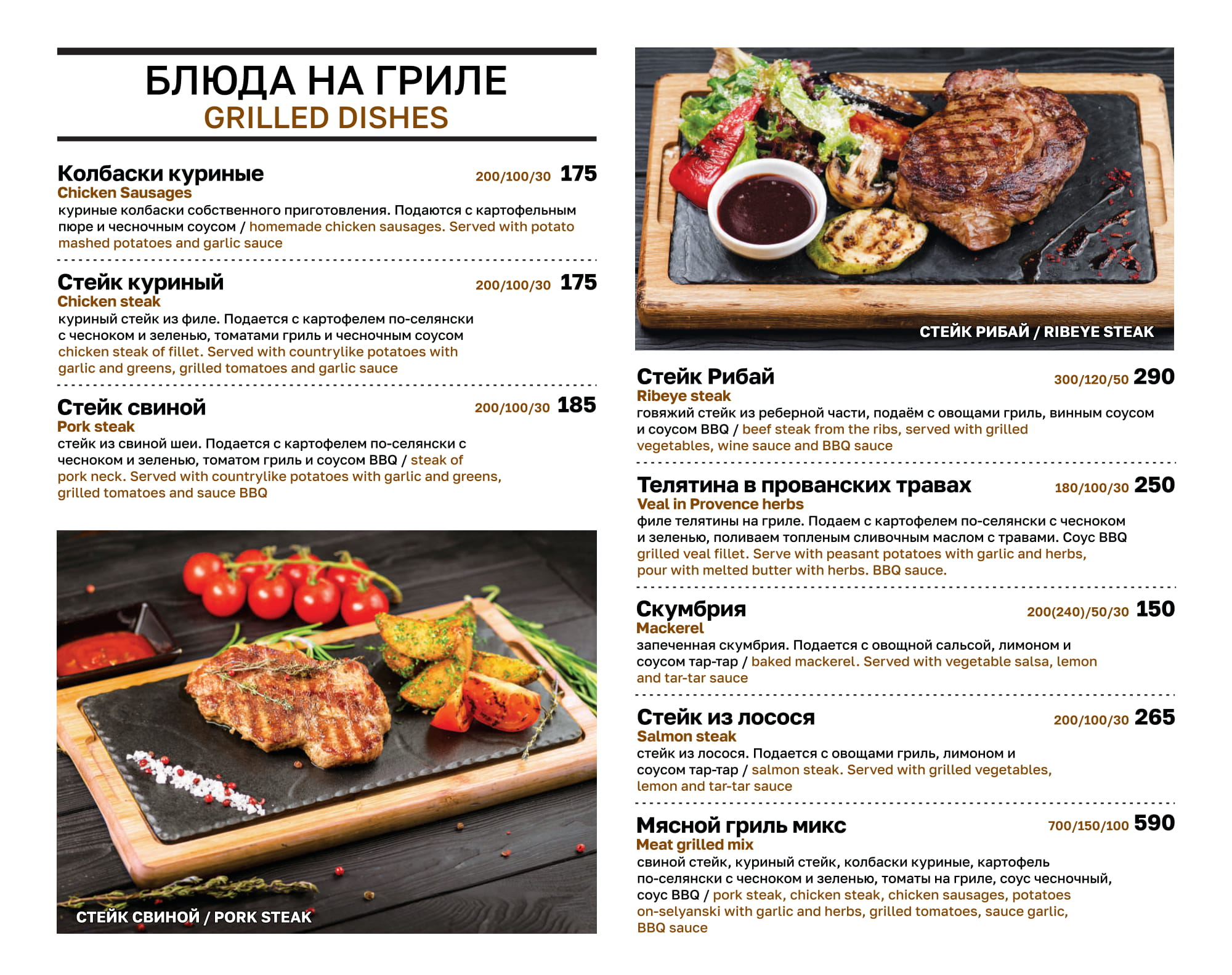 Кафе Nonna menu 7